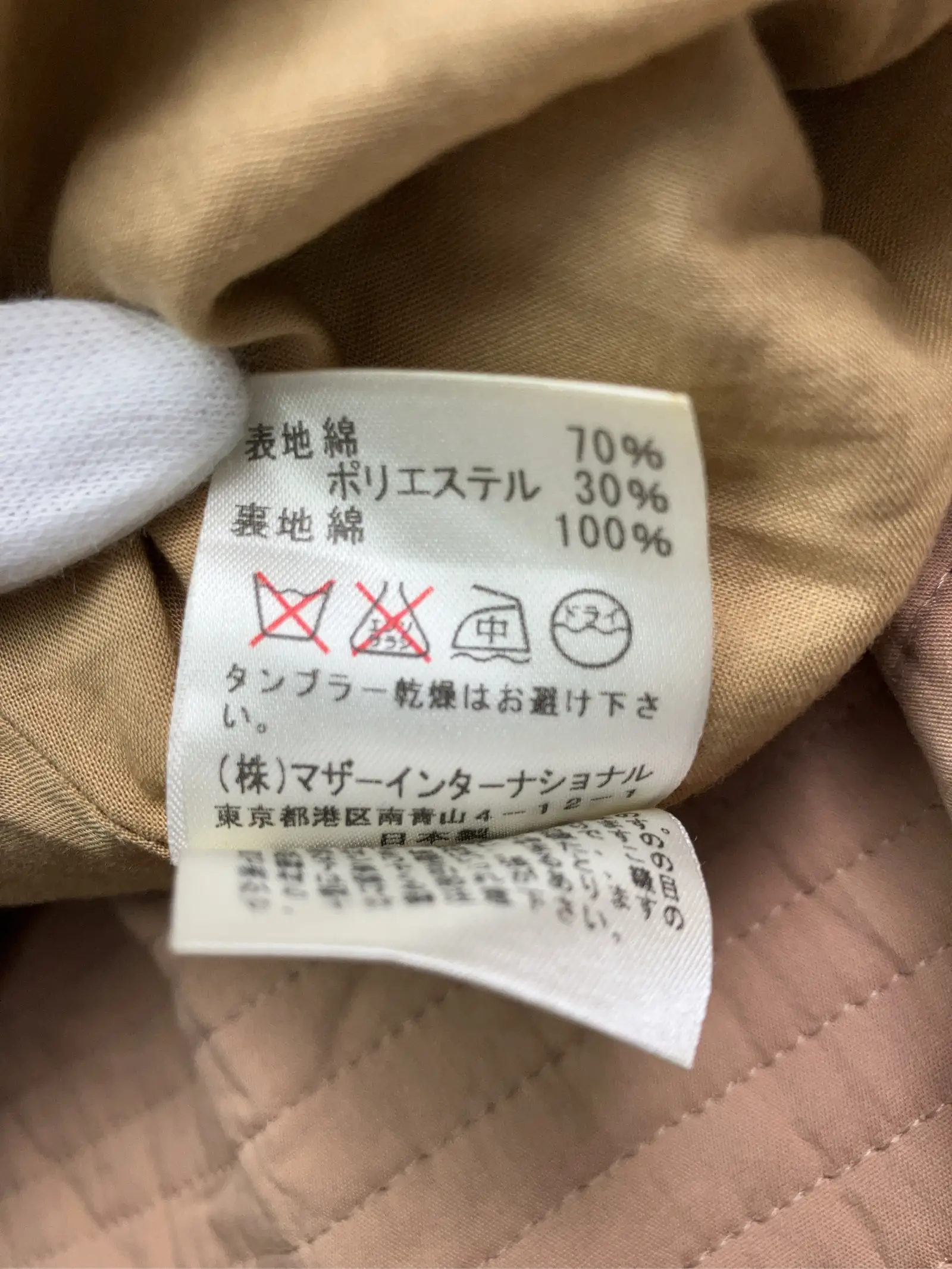https://r2-worker.digdig.jp/product/55273f2a-b9d1-4fae-a3cf-dd3bed33b65b/73e27430-7569-401c-96fa-ea09ae626dff