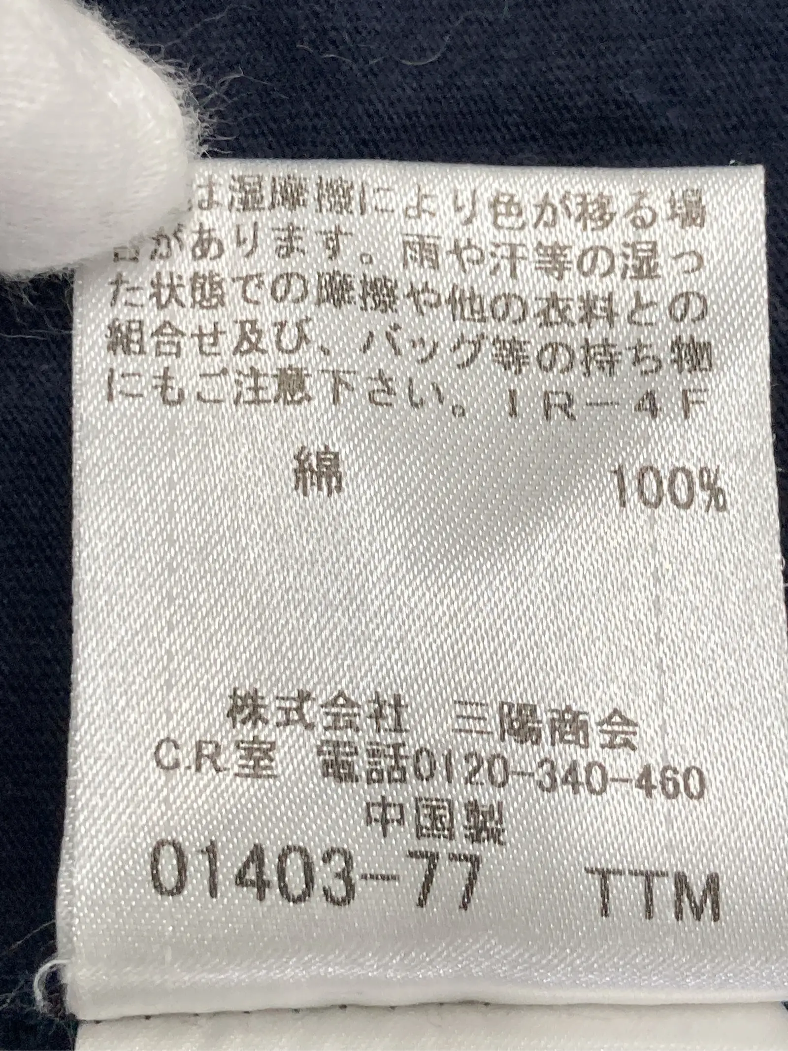 https://r2-worker.digdig.jp/product/552960a8-b226-4e5e-a49a-db309f0ade5f/e3c22880-da0f-497c-ba80-d0e45c58a556