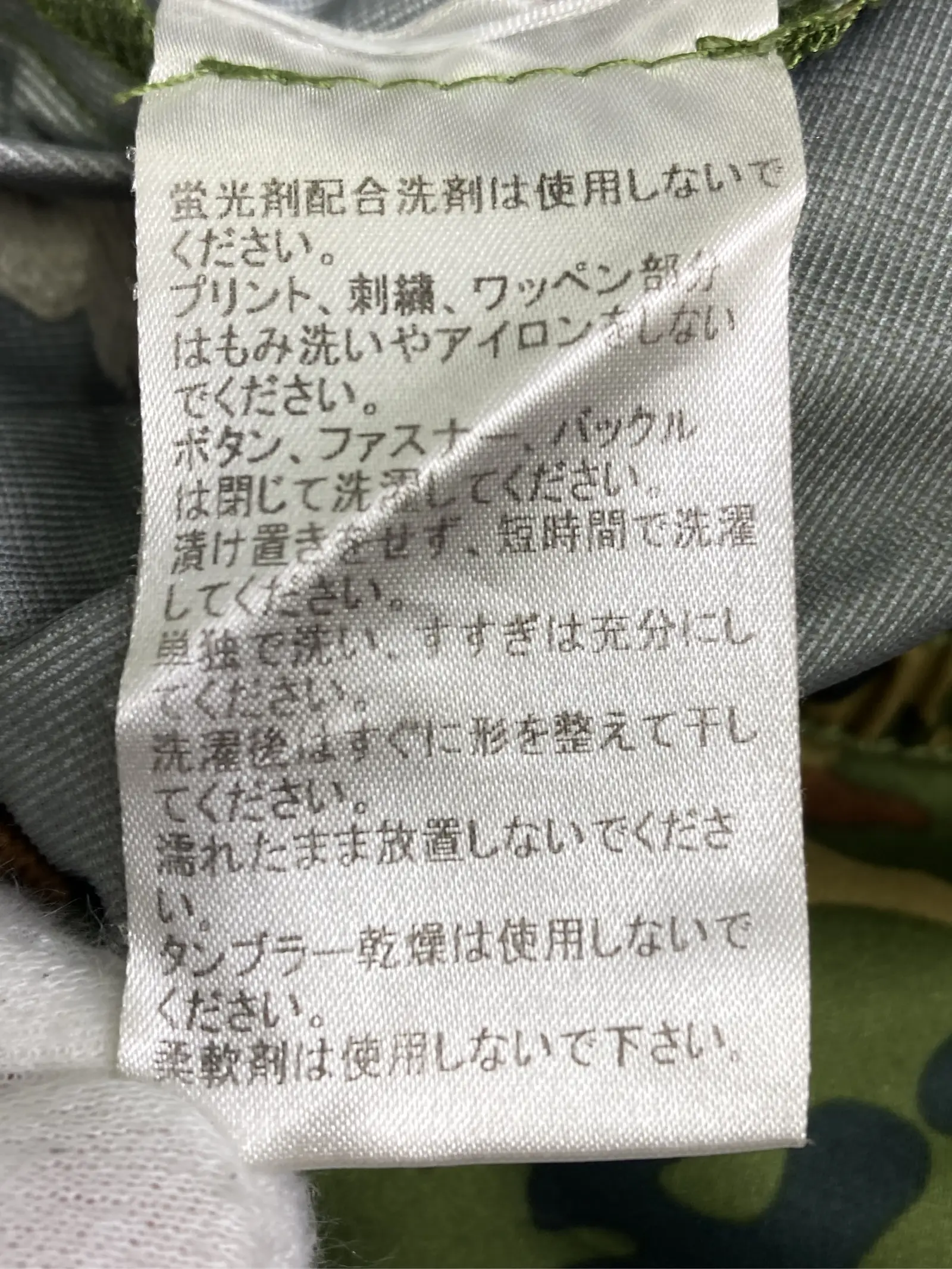 https://r2-worker.digdig.jp/product/5529ed62-ada1-4e3e-b6a6-fc3e7cc96d95/034e16e7-a335-418f-8a8b-4d1ecb0976a3
