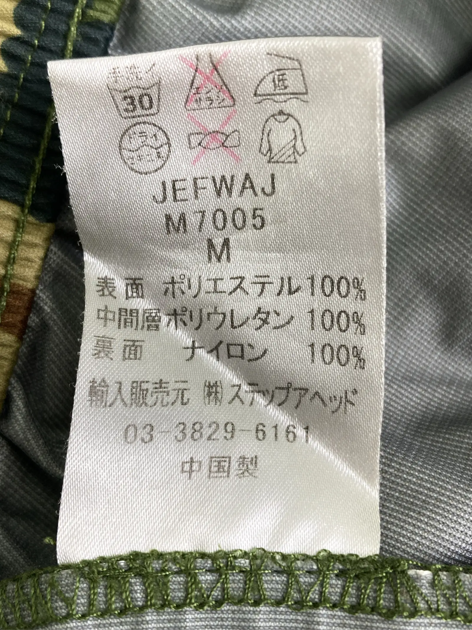 https://r2-worker.digdig.jp/product/5529ed62-ada1-4e3e-b6a6-fc3e7cc96d95/5cfd89e3-486f-4867-872a-3c34bbf9ffed