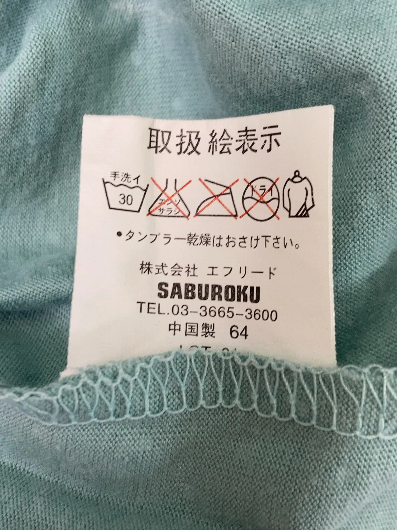 https://r2-worker.digdig.jp/product/552ca358-0514-4450-8ca5-ea6878b029b4/fff60d55-5d08-4921-a088-993077fb6367