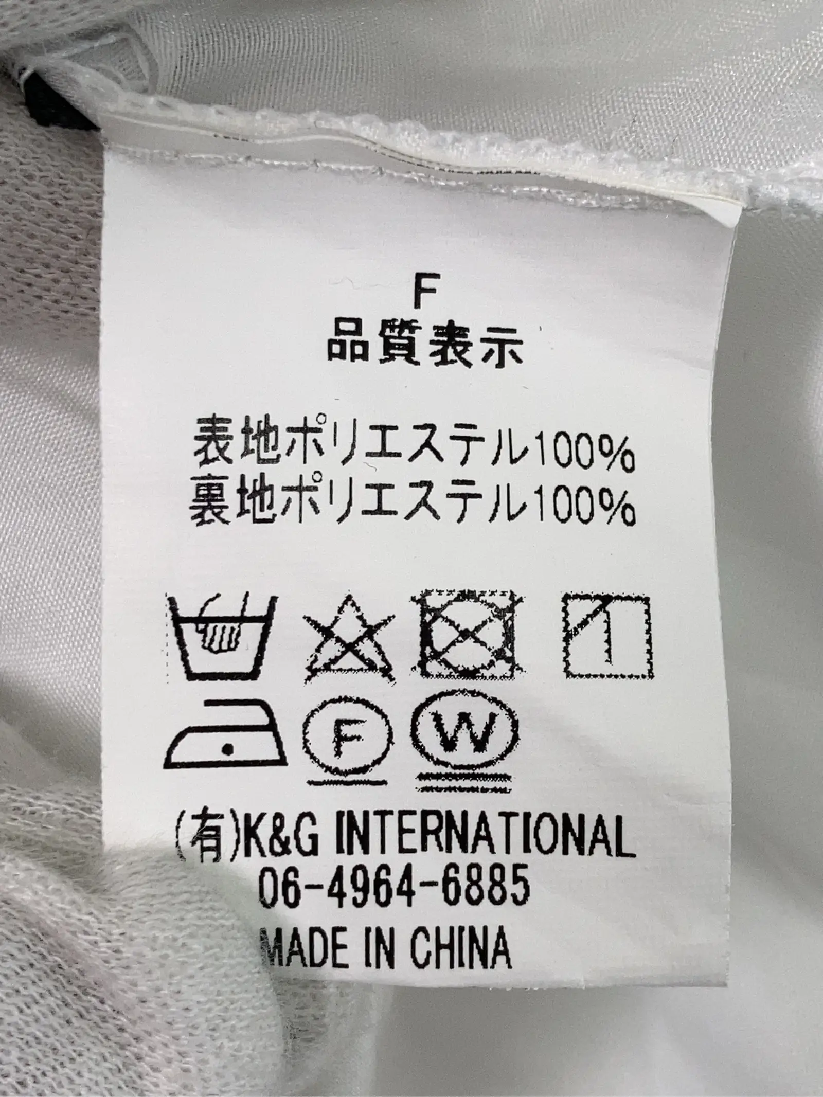 https://r2-worker.digdig.jp/product/552de7ce-4867-4937-a71f-a229d1b9ad29/3a197dad-fe85-447f-afc7-9e7918781d63