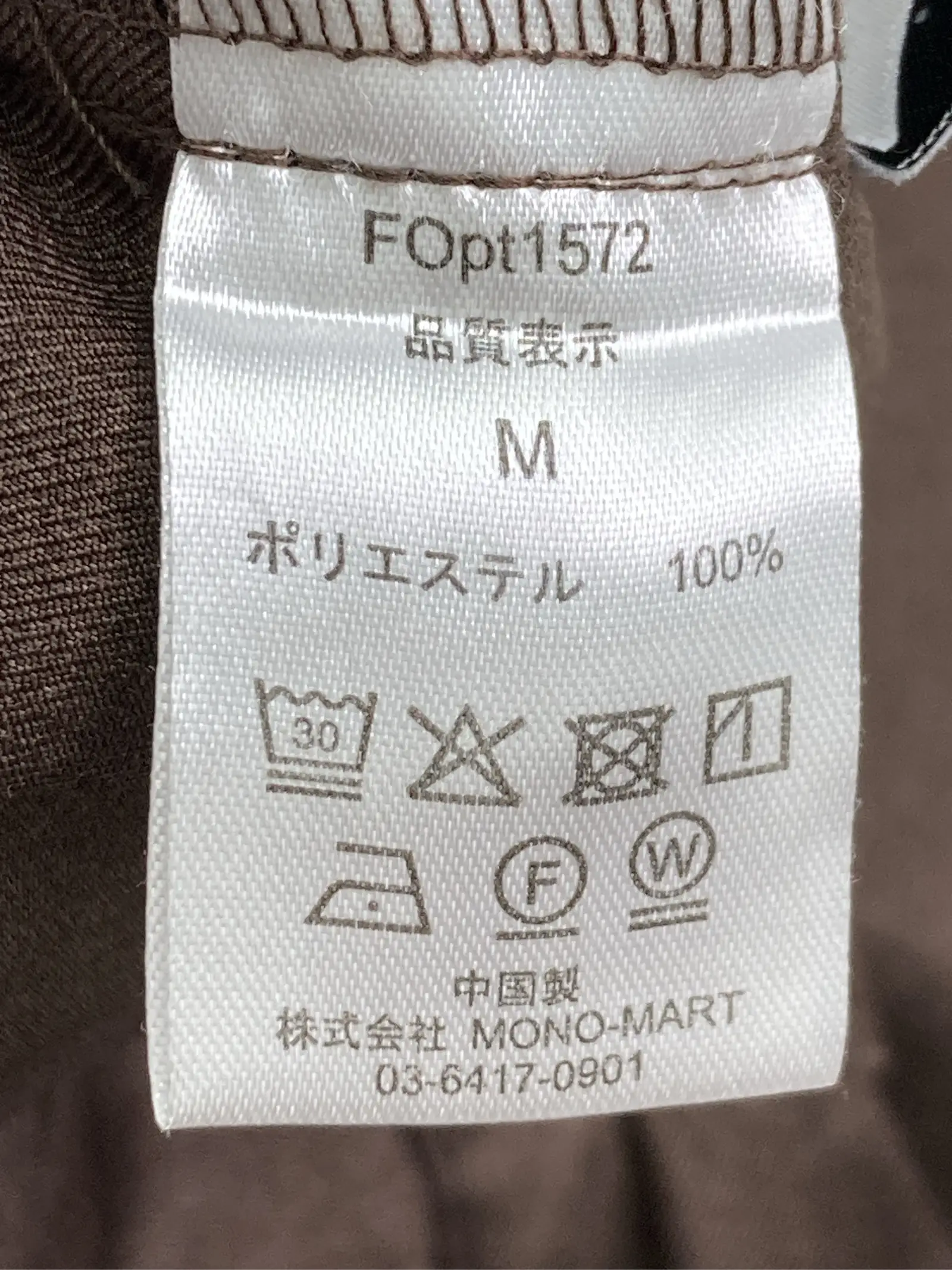 https://r2-worker.digdig.jp/product/5534d374-8ac3-4fba-8e86-dcd1ab33370b/d2e2e1ba-7388-4655-b84c-f5f49cdc995b