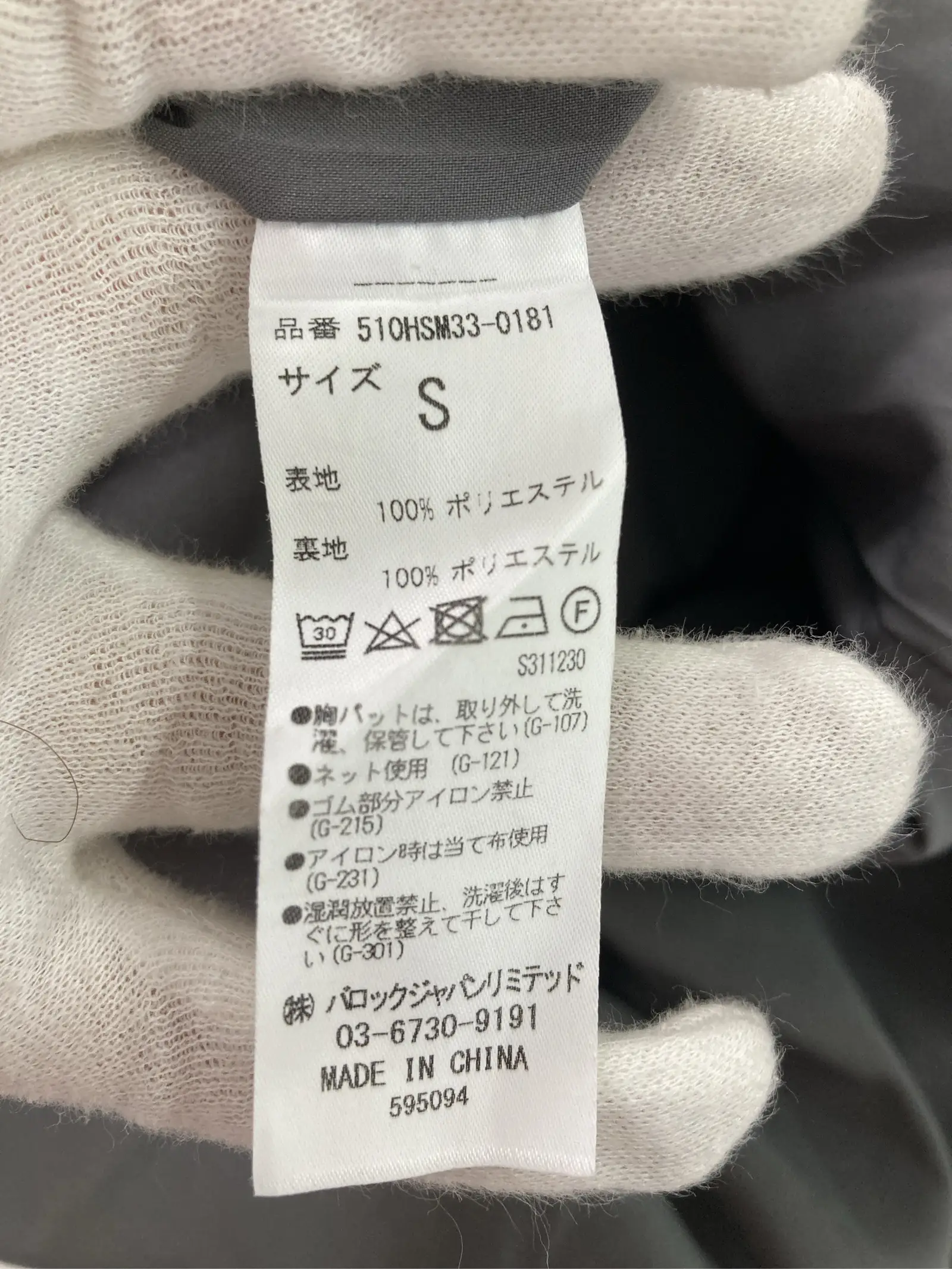 https://r2-worker.digdig.jp/product/5535fa0d-9c20-4761-b278-346981b714d3/db16181f-c5be-48f5-bcfe-a9ab8f7d6d53