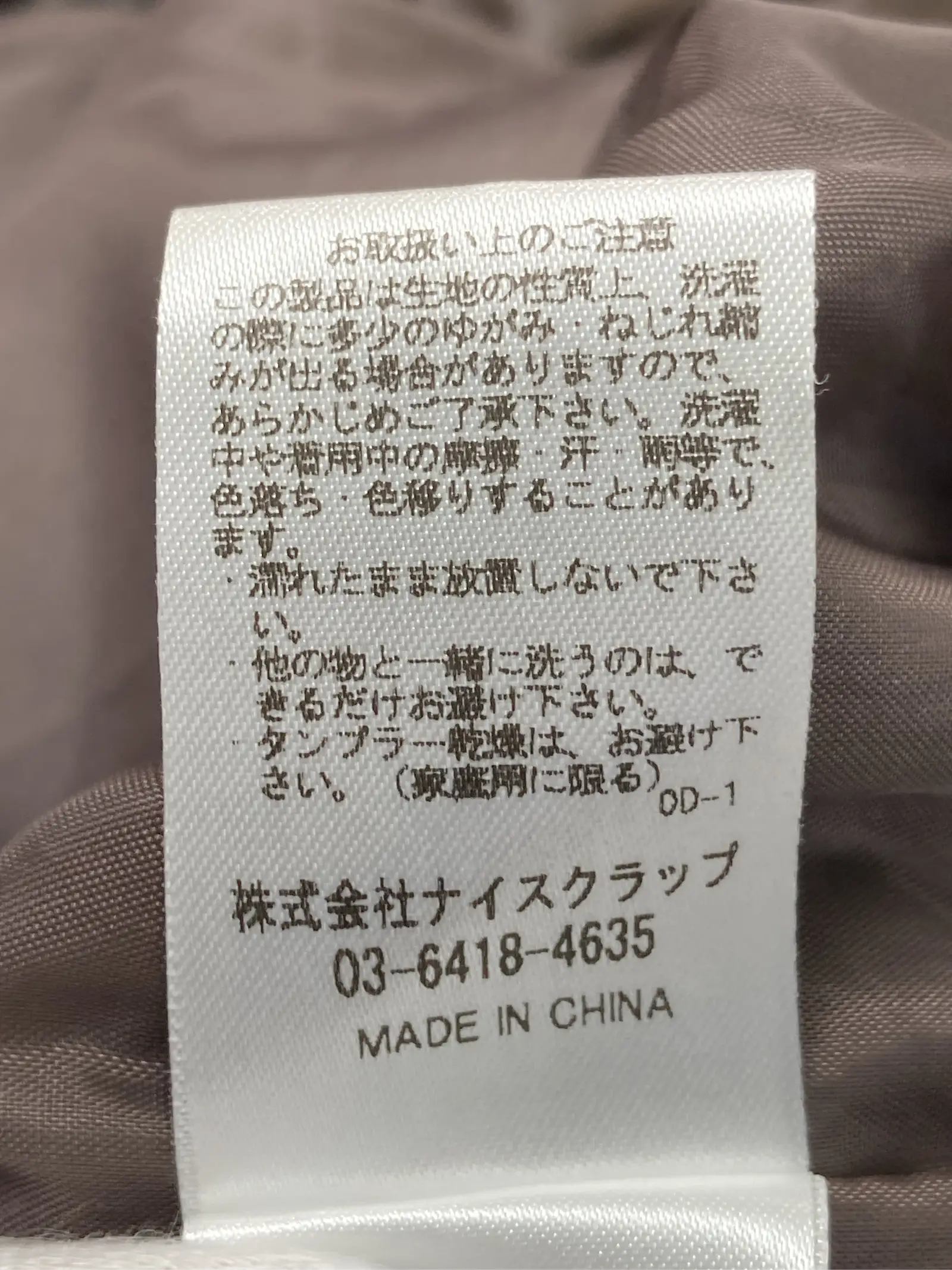 https://r2-worker.digdig.jp/product/55393b32-e45e-4055-ae5b-f5ee11c11d90/a4ce795a-6f91-4036-a8b3-2ea1318faa29