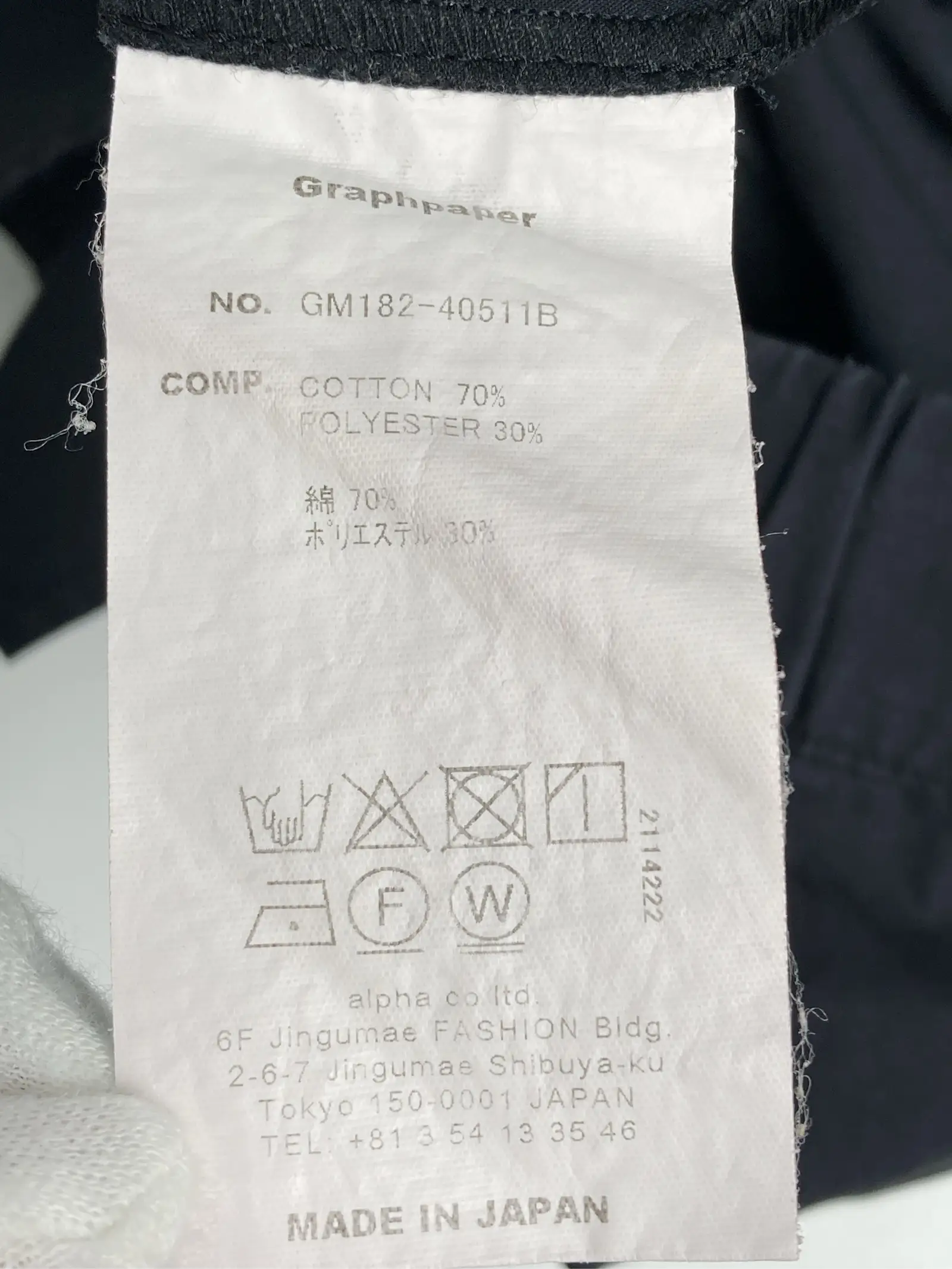 https://r2-worker.digdig.jp/product/55396594-9a93-4f9a-8e91-c53466afd6fe/e22af649-ba82-410b-b79a-9d6b16c6b119