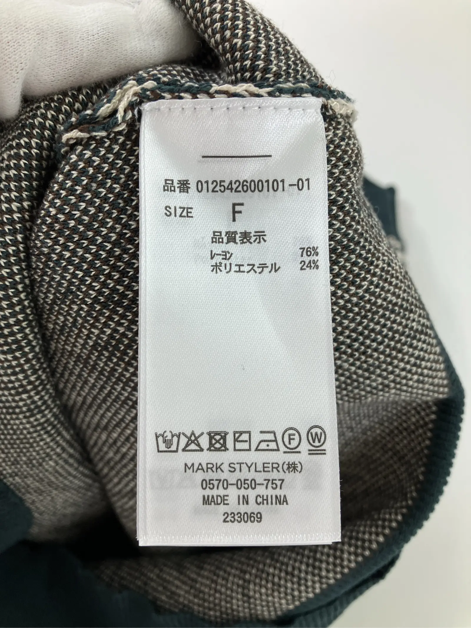 https://r2-worker.digdig.jp/product/553a2d94-94d4-4114-8c2d-00708f17d1fc/accb6223-cbaa-4f18-a57f-23d9968e288f