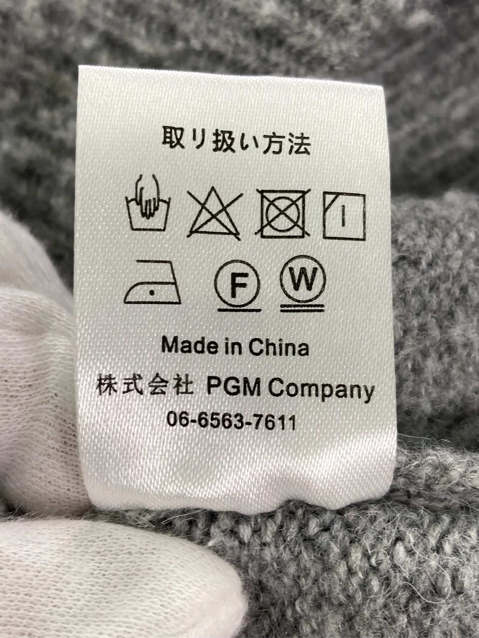 https://r2-worker.digdig.jp/product/553a997c-cfde-430b-890b-c6bec1a59b89/a33f6033-725d-4c0c-af57-7494cedb4ab1