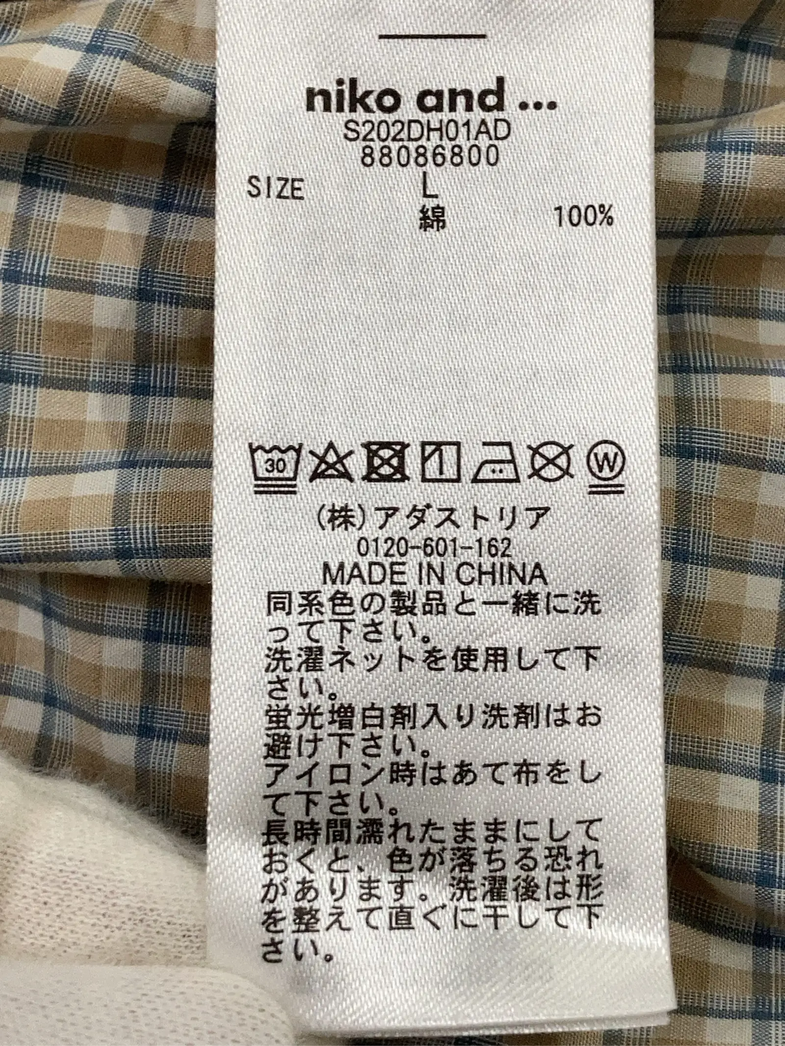 https://r2-worker.digdig.jp/product/55403684-85e0-465b-b496-7c5833970a63/f054a9d9-9587-443a-9021-e2ffb81e5e88