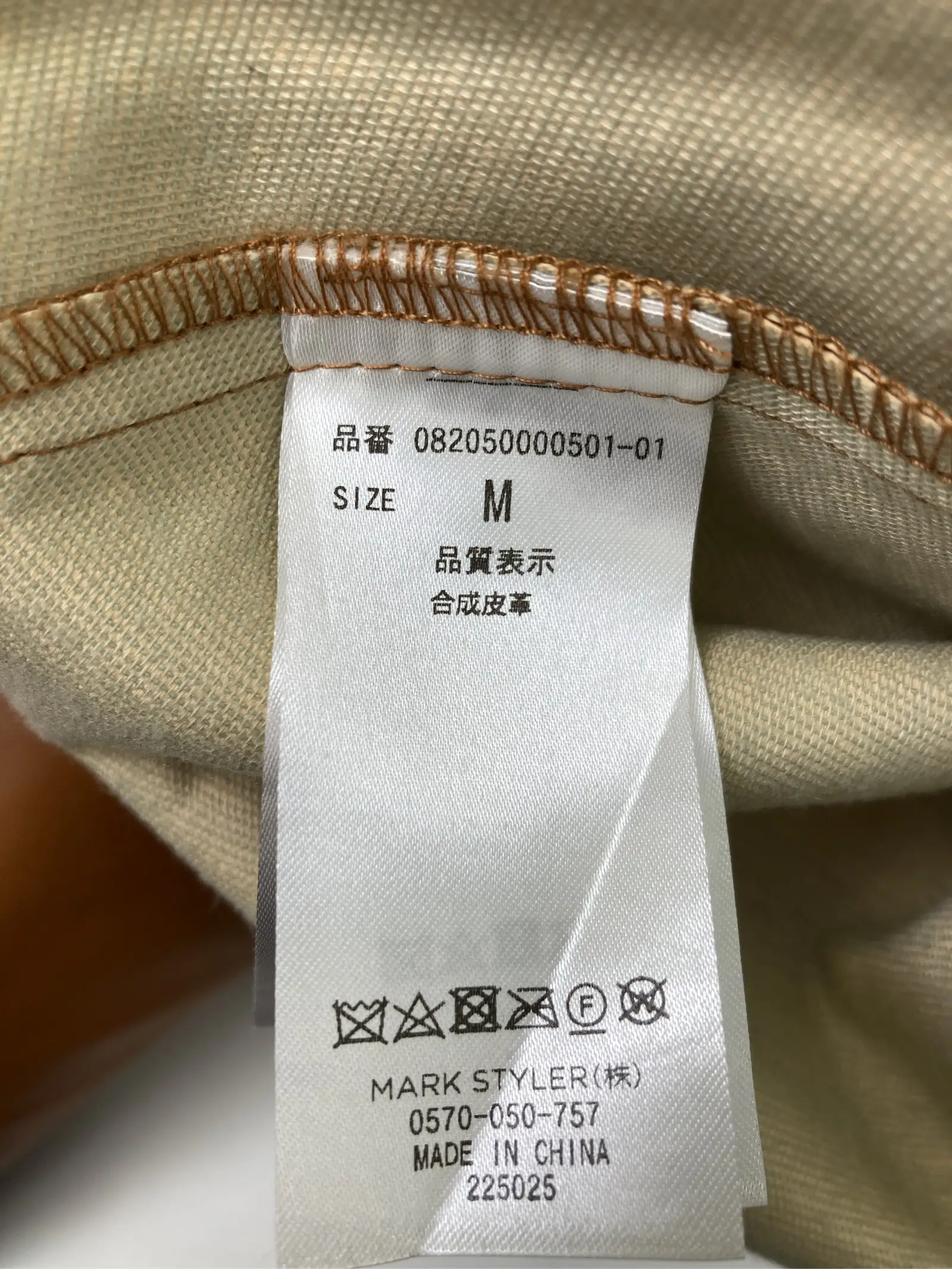 https://r2-worker.digdig.jp/product/5545f4dc-cf24-46c3-b617-fdef1468e04f/f55fc743-09d1-4bb2-b91d-b8b9b39b4d57