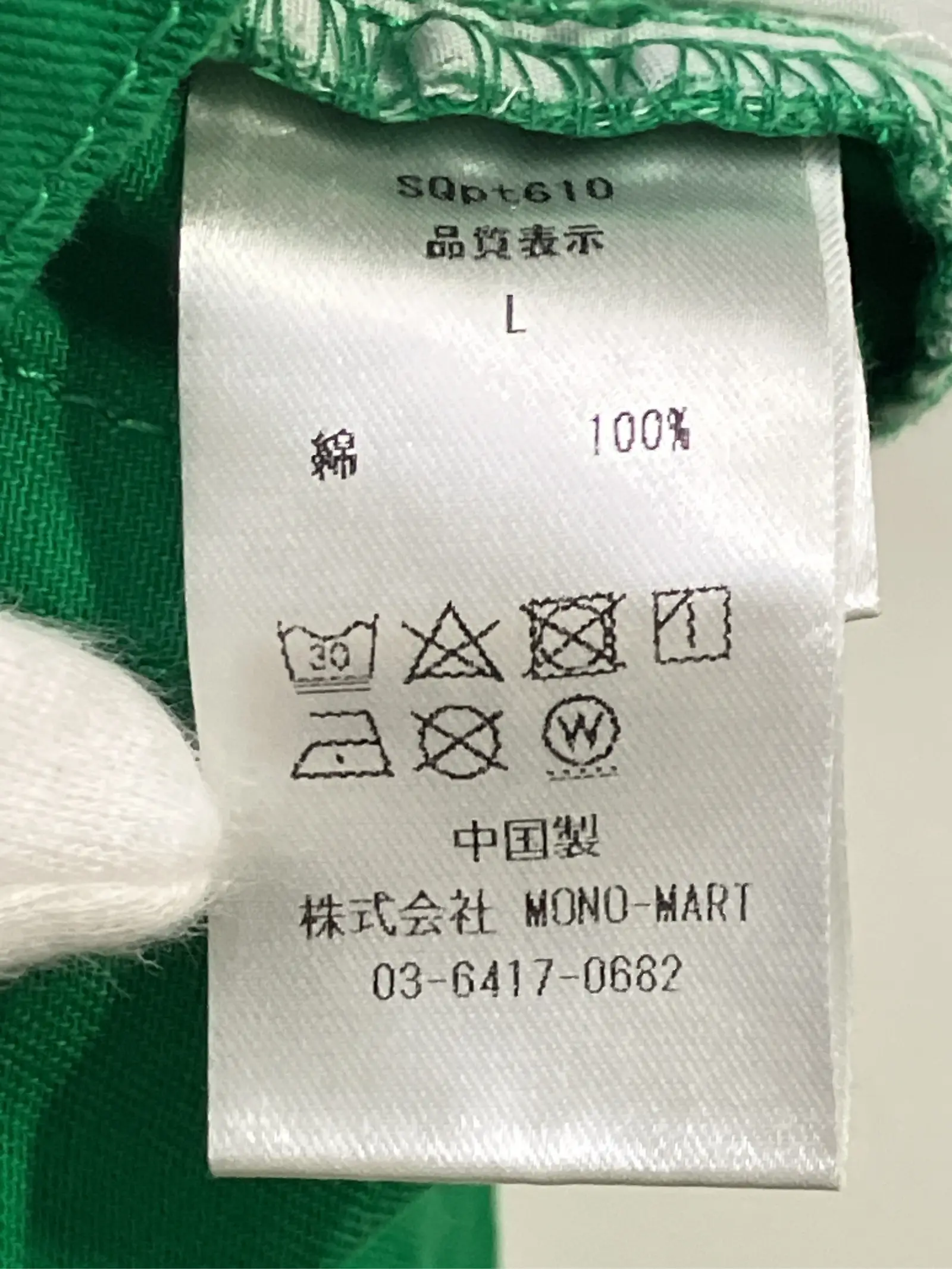 https://r2-worker.digdig.jp/product/5548d056-e155-479a-b1bc-cf9ac98b22ab/ab64a1f3-3bce-478d-a1fb-d5f98e3d9c60