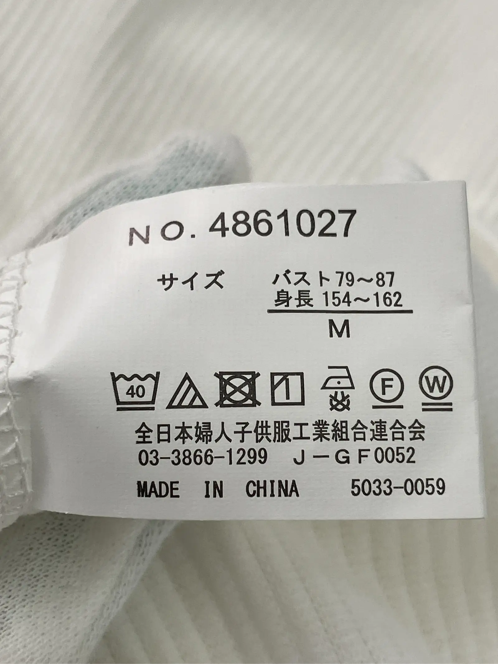 https://r2-worker.digdig.jp/product/554ba2d0-0397-4beb-abab-0af687e55a8f/24efc727-aea9-4b4a-bd1d-9cacdadf3d35