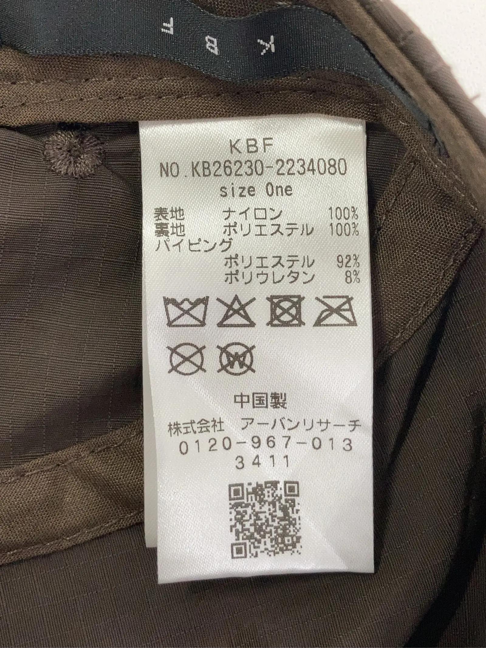 https://r2-worker.digdig.jp/product/554cf25a-6e03-4259-aac9-cd26f9390e9c/2ceea637-f02f-4086-8a13-d8f6386f59c4