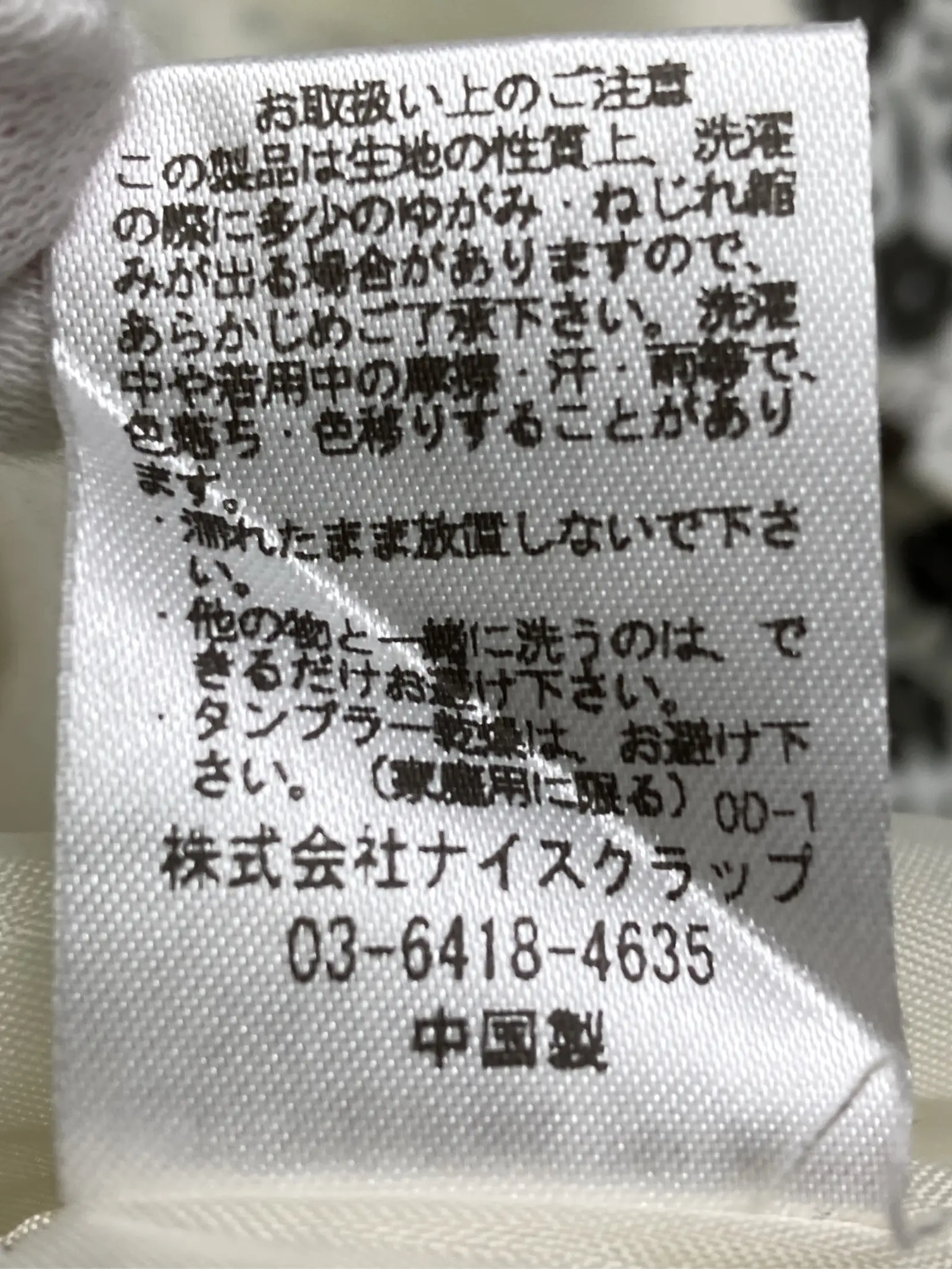 https://r2-worker.digdig.jp/product/554fabfa-69df-4472-a657-ac72419d1879/5afb0df6-b1ad-455a-9a83-67ebc731a14d