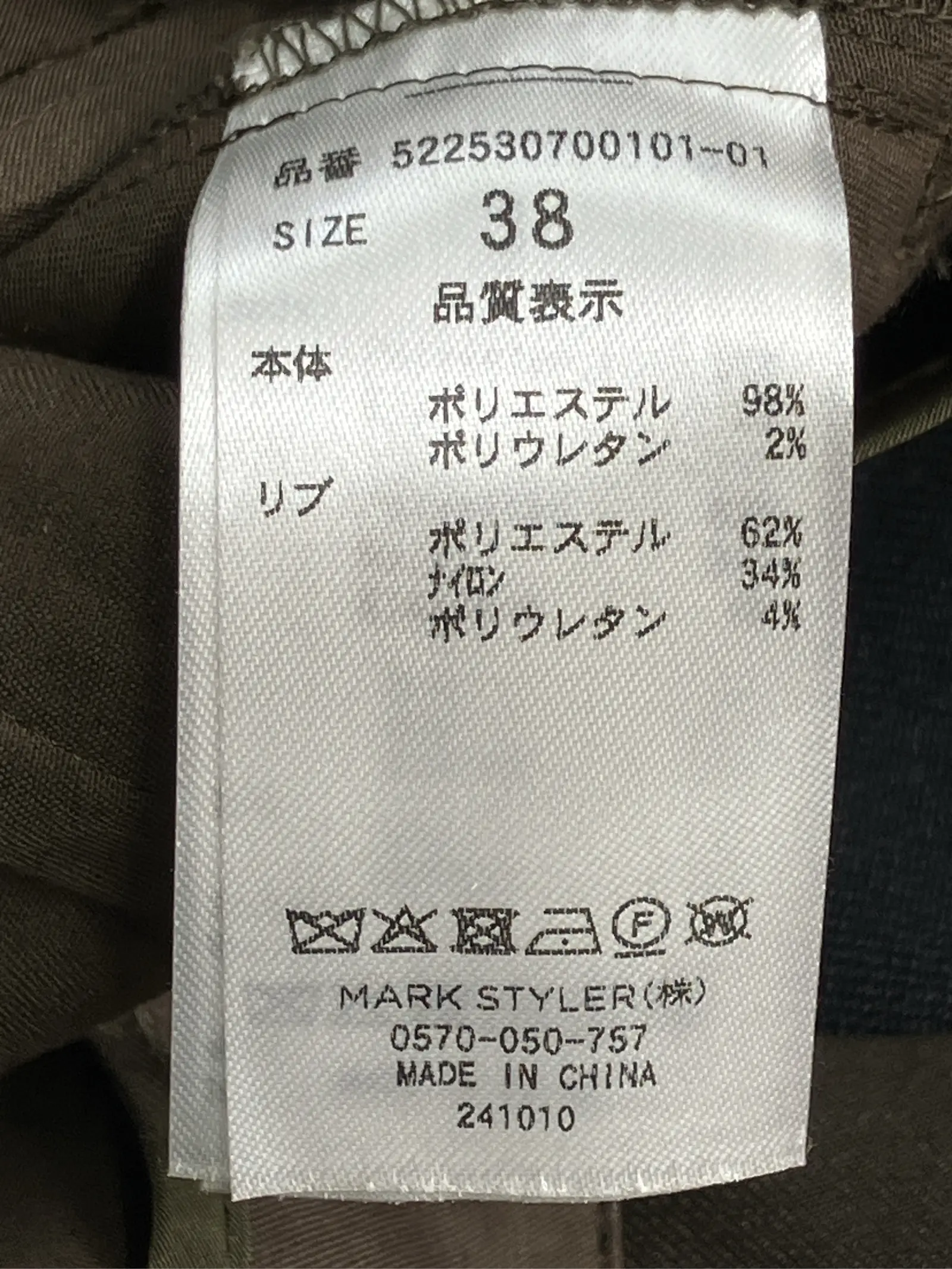 https://r2-worker.digdig.jp/product/5558631e-c49c-4214-a8e0-fe85f98b505c/ec1a5e8a-fc9f-436d-9832-9ec1dffd66aa