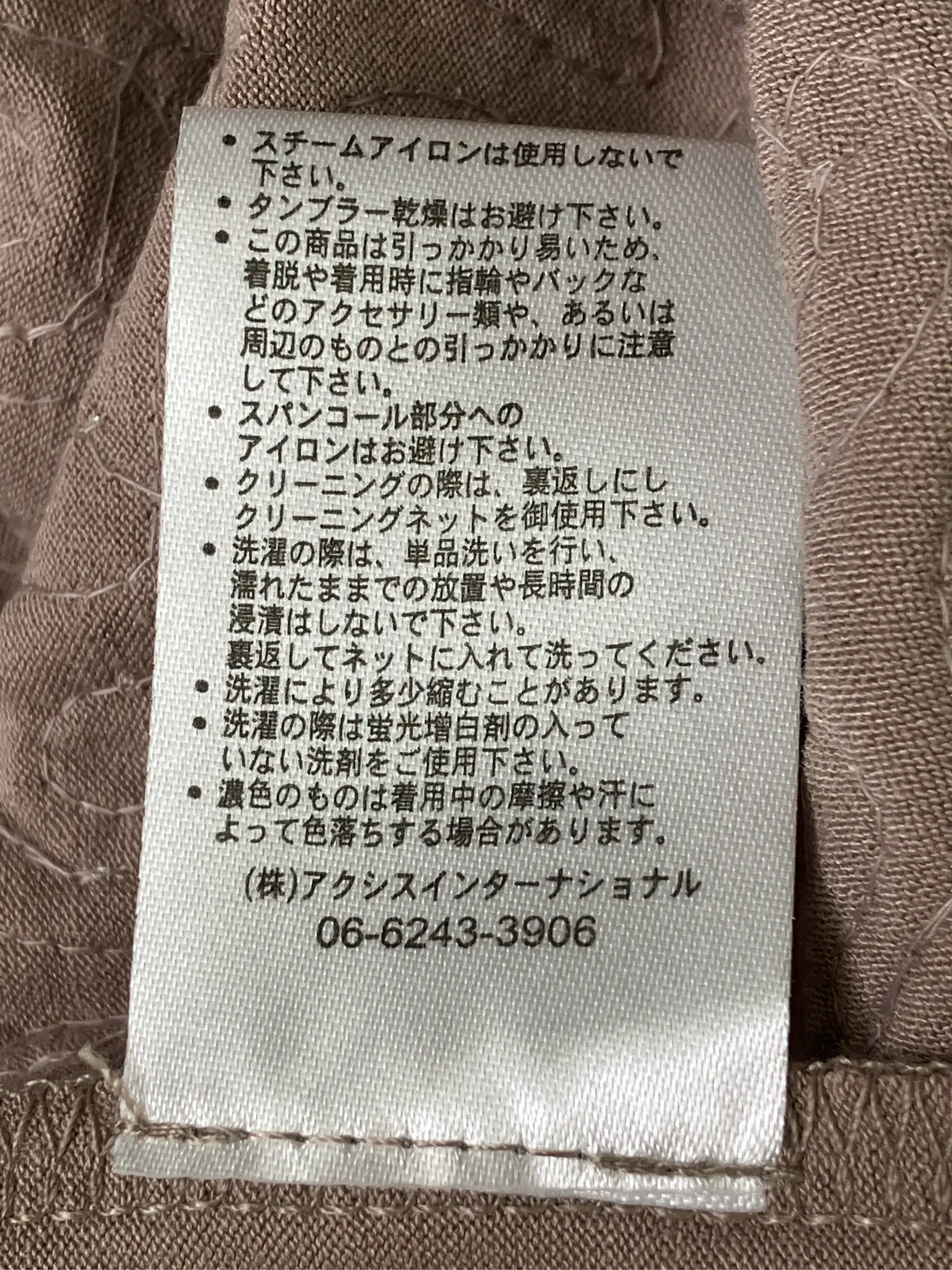 https://r2-worker.digdig.jp/product/555b5158-f976-412c-979f-52c9aa26423e/ad5e0657-f031-4adb-8c0a-e6bd832a9437