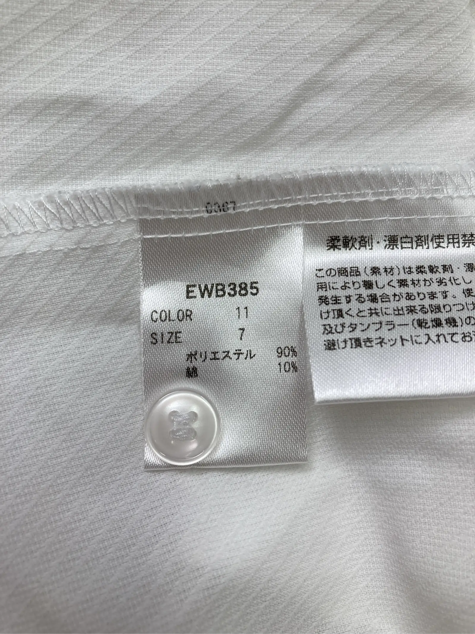 https://r2-worker.digdig.jp/product/555e7053-d305-4cec-81d0-ba95d190f648/bc63f11b-3f02-4d4c-ae71-22788da1973c