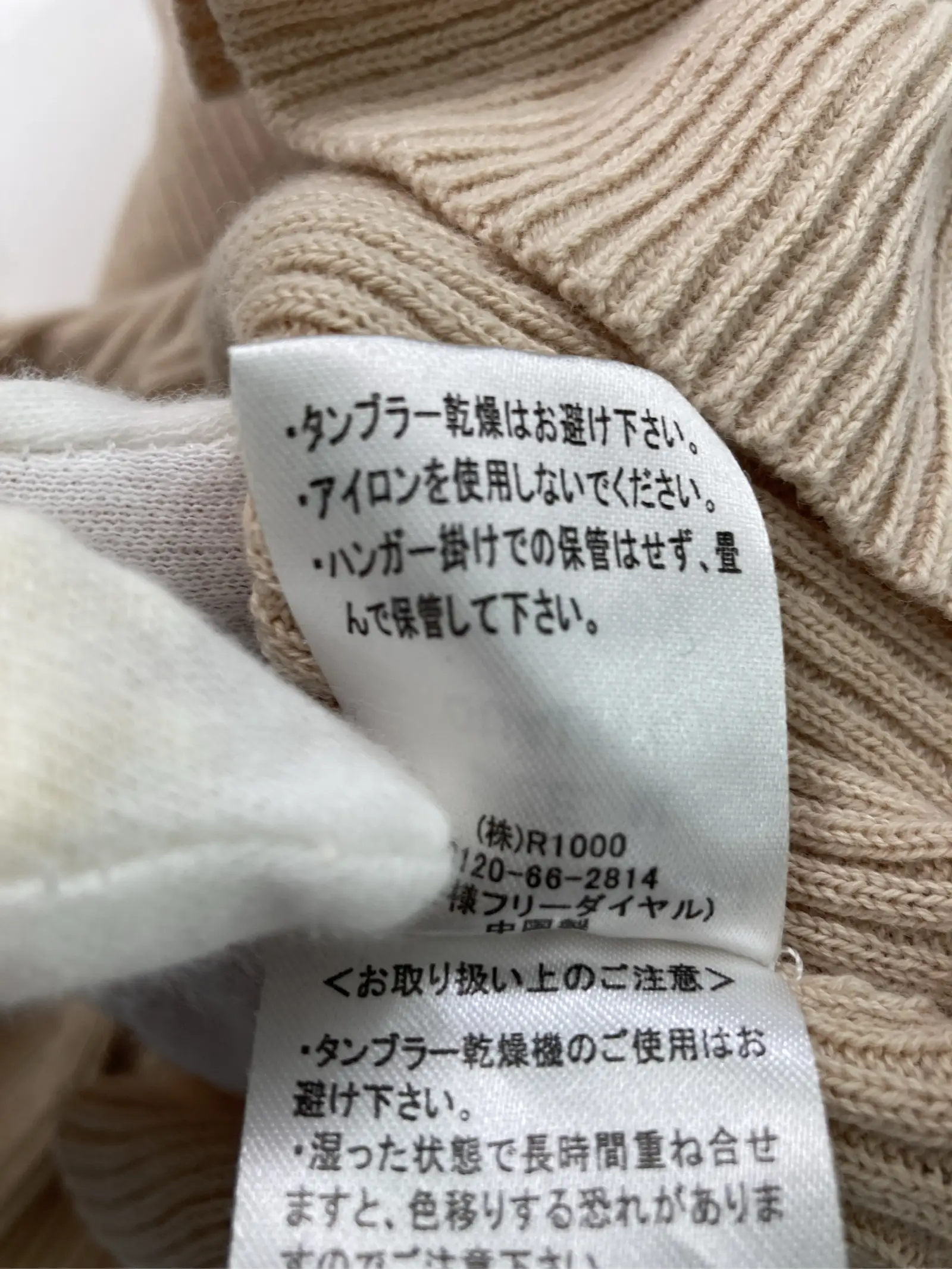 https://r2-worker.digdig.jp/product/5562acf3-c4bd-4434-bf97-f02b157c431f/398c317b-1b6f-4c7b-82a9-abd2576438ae