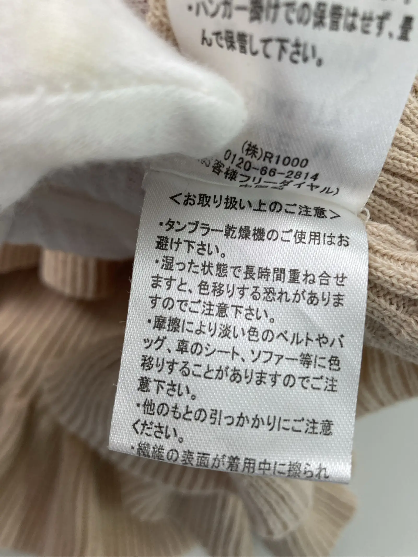 https://r2-worker.digdig.jp/product/5562acf3-c4bd-4434-bf97-f02b157c431f/aee9c4ea-a77b-4df4-bfb7-77618ab121ce