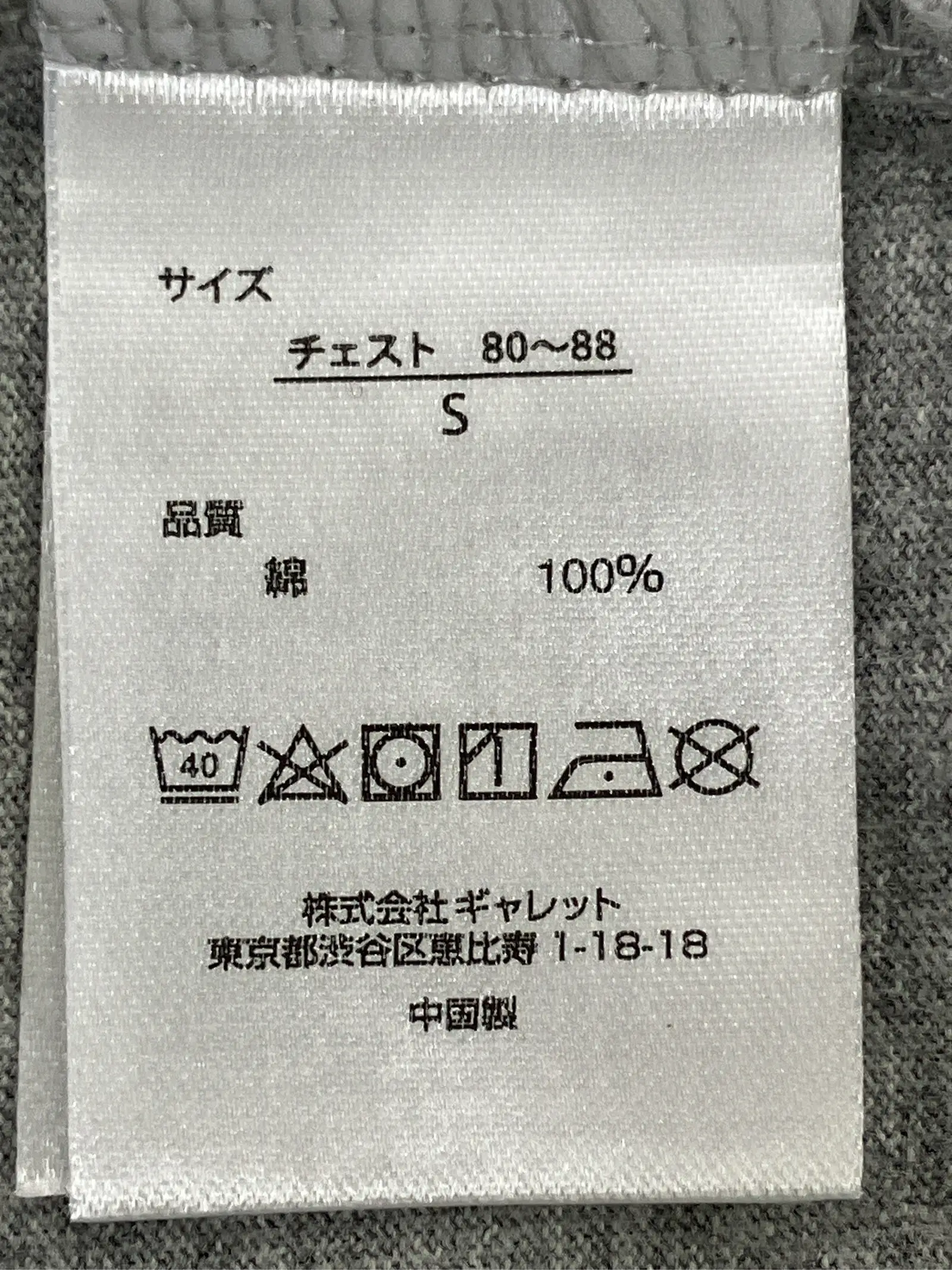 https://r2-worker.digdig.jp/product/556a562a-6688-4e0a-bc24-b2ce79253887/9612cbf6-3637-41f1-bb70-0af08af8516e