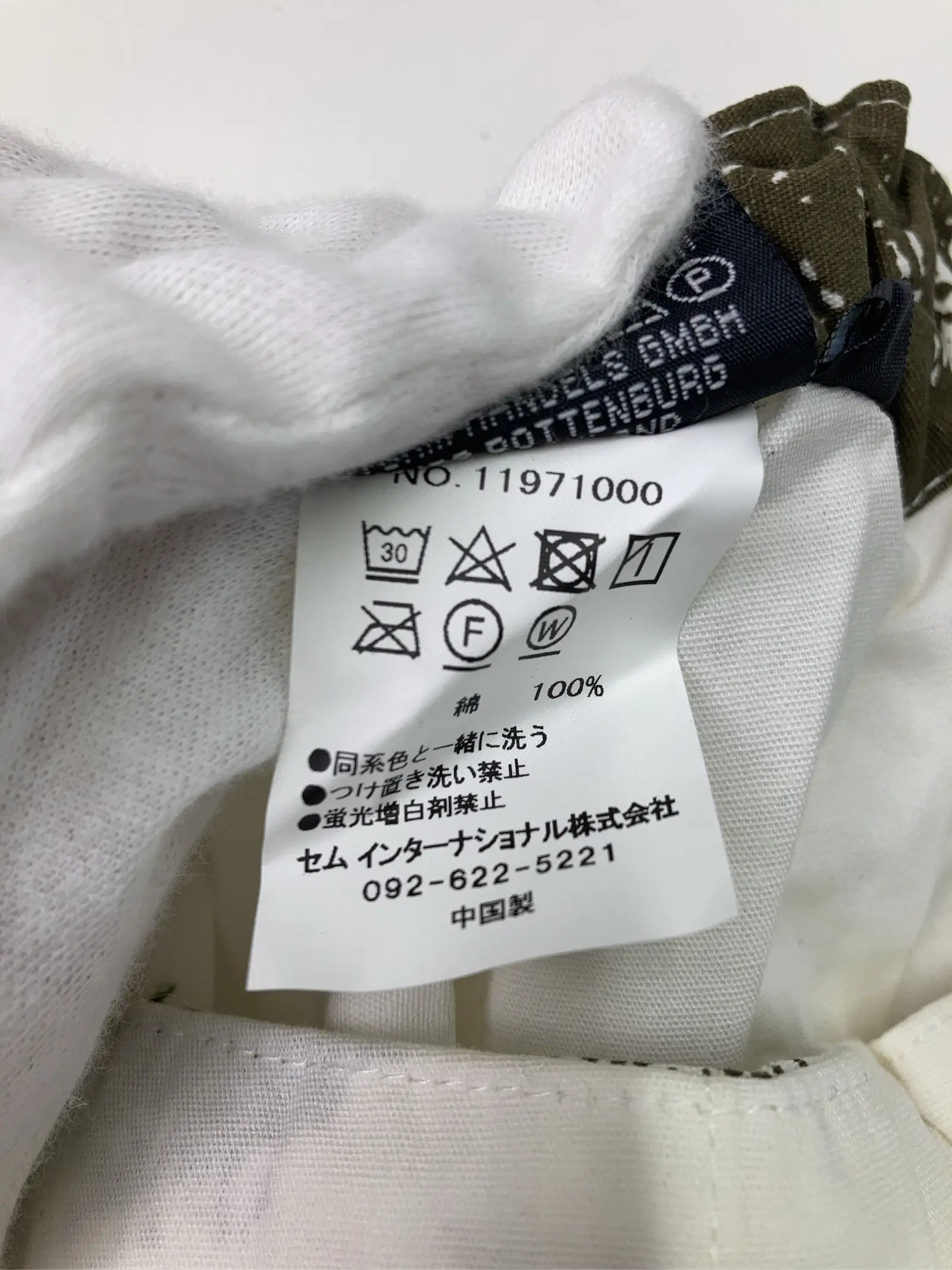 https://r2-worker.digdig.jp/product/556f6e6d-4ccb-4fd3-b805-c73c2101fe2b/bf8c72a7-e6aa-4966-b4a1-4c18febdd0b5
