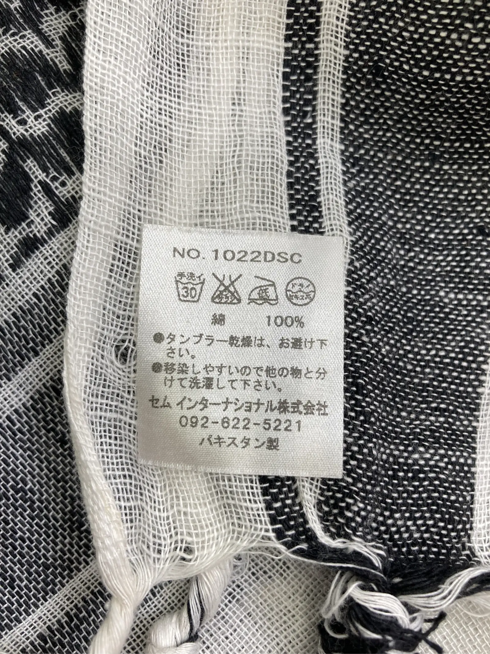 https://r2-worker.digdig.jp/product/55758bde-7b6d-487c-b7a0-af9a82b113e1/b86db237-e14e-4598-87de-1ce8e231c68f