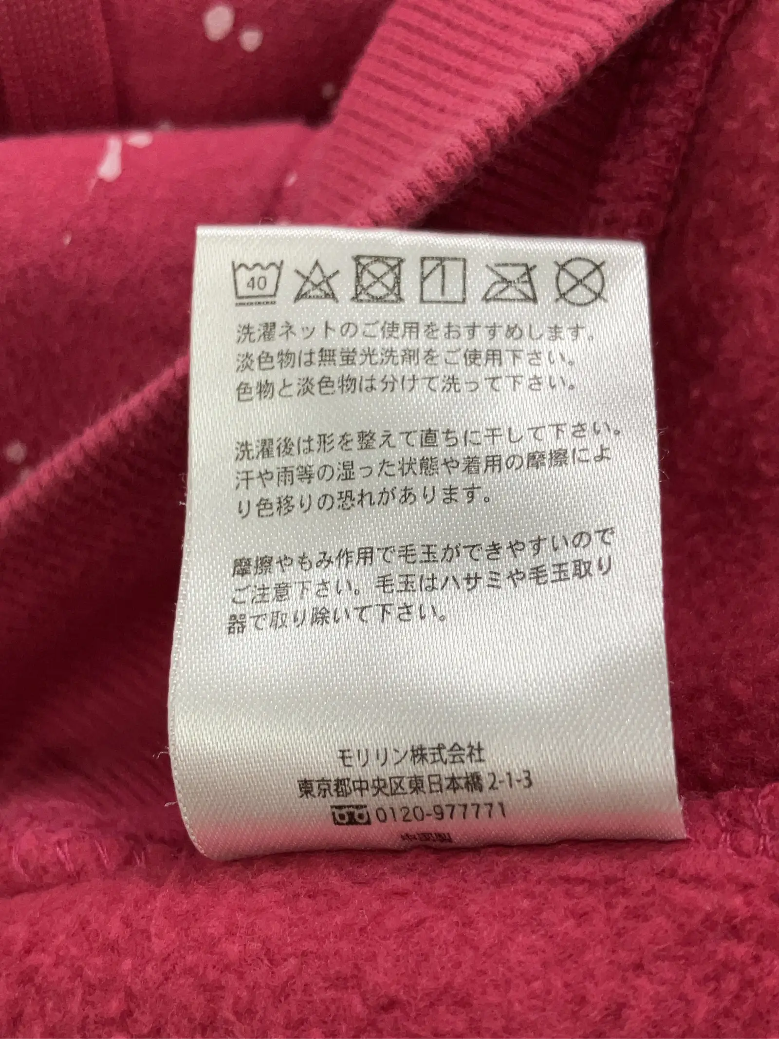 https://r2-worker.digdig.jp/product/5579a2a8-bb77-4d3e-a2fa-39cd9668cd15/19e14df5-521d-49da-b15b-d2484fabdb6a