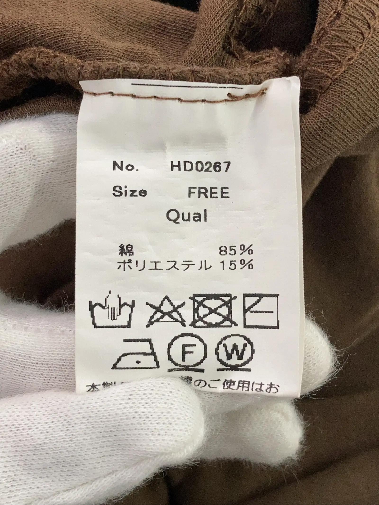 https://r2-worker.digdig.jp/product/557d8368-446f-4b12-8628-11a0e901b97d/609fd519-6ce2-4691-9dd4-ae5cee1d3003