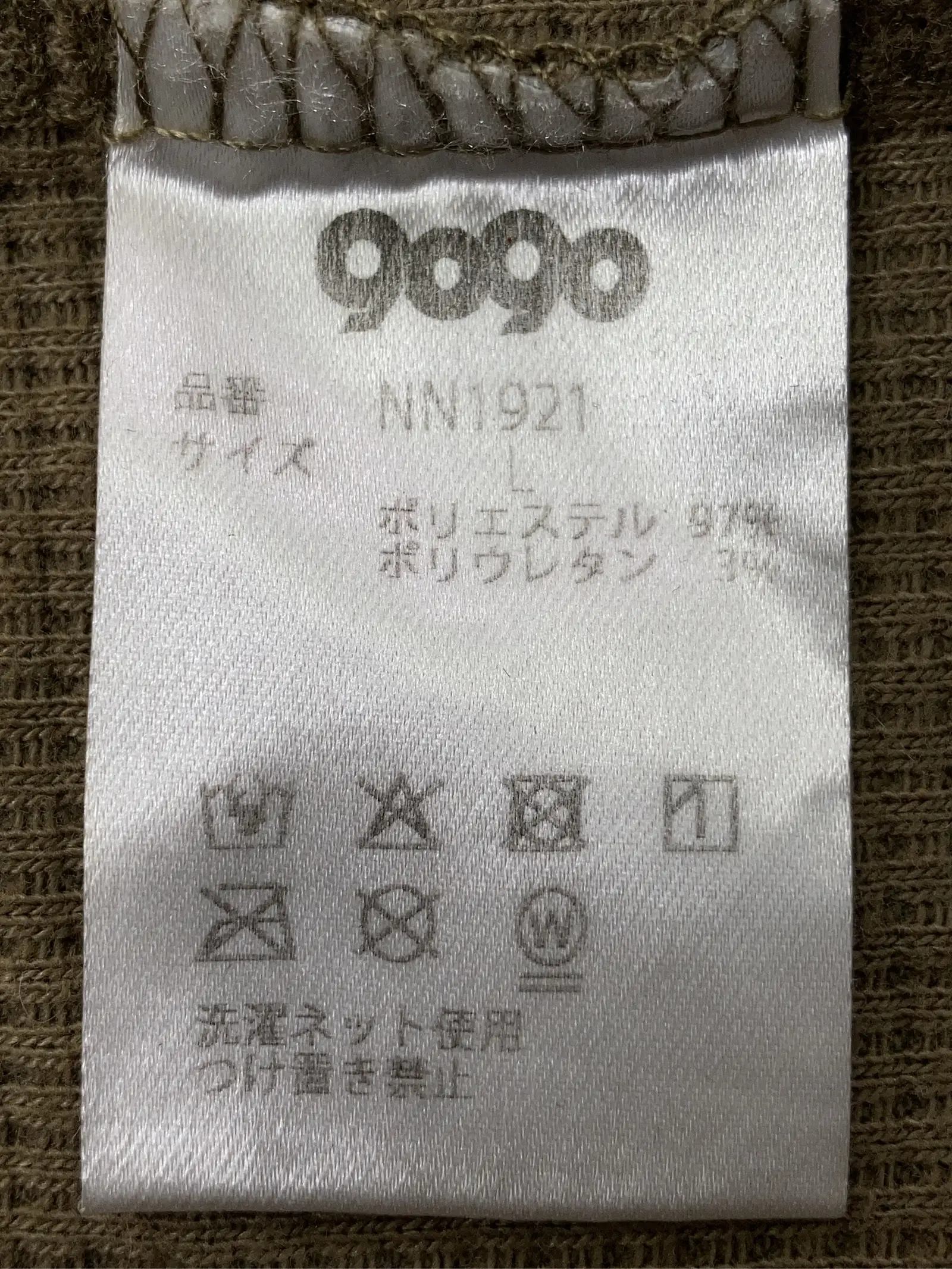 https://r2-worker.digdig.jp/product/557f6d1e-9a04-4133-8663-19f35830d14d/510ffa06-0005-485b-aec1-8601d3b9b2b3