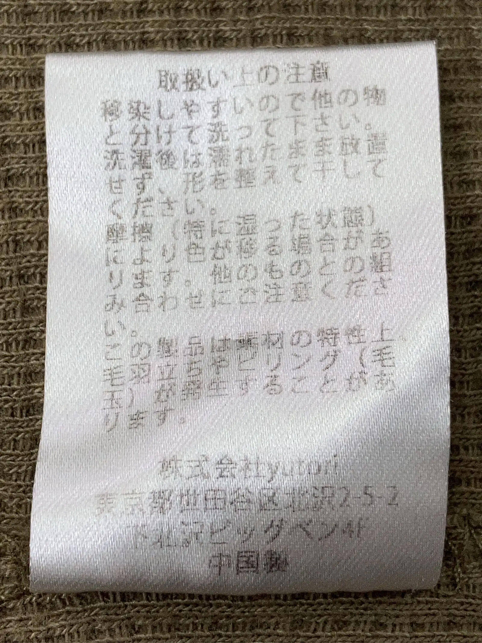 https://r2-worker.digdig.jp/product/557f6d1e-9a04-4133-8663-19f35830d14d/63efc980-e692-45e7-ad99-4ac60a7e1f5b