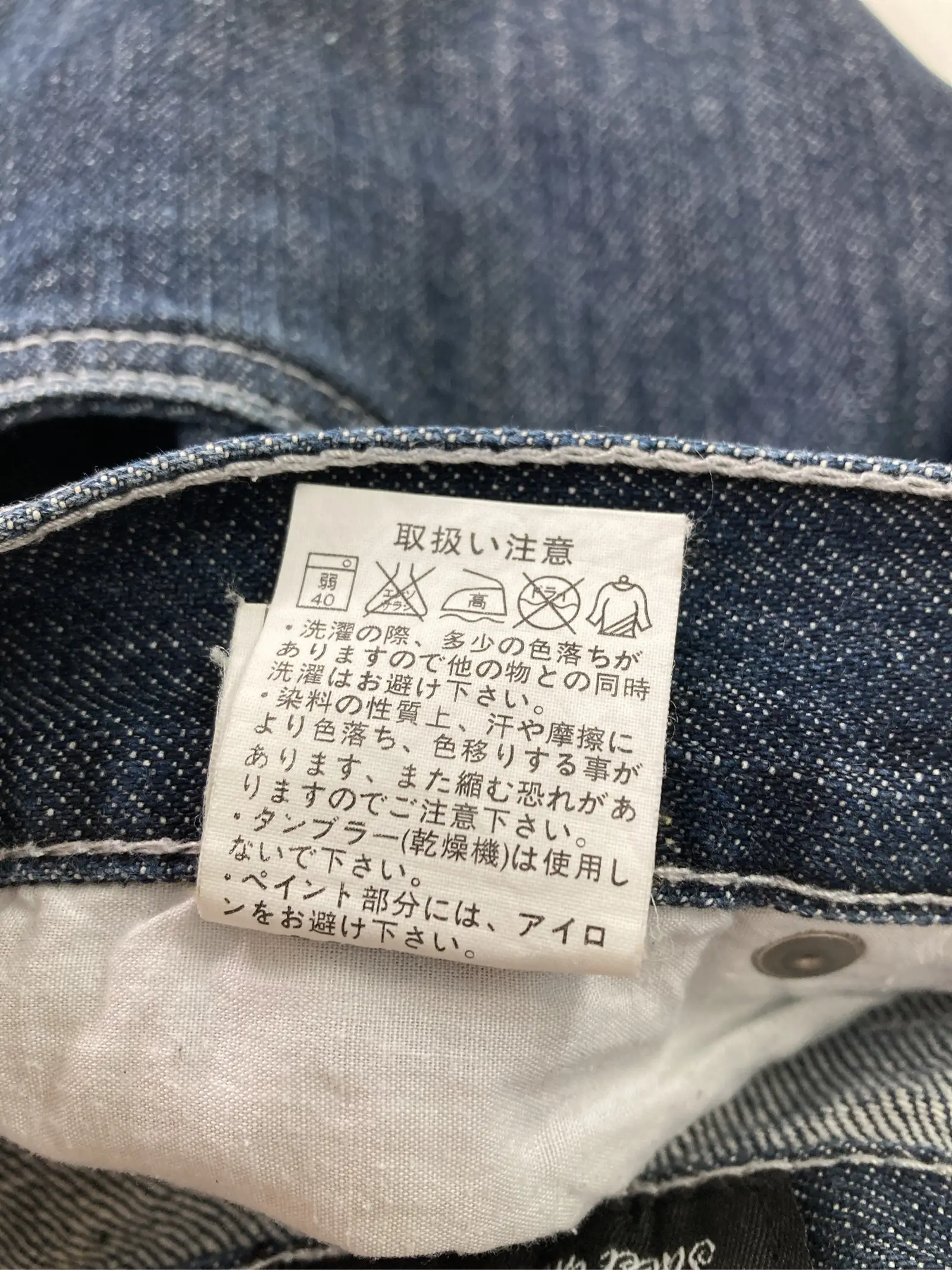 https://r2-worker.digdig.jp/product/55819a8c-085b-4f47-be90-1713d92a3049/0366eed6-71ef-41b5-a888-6c0ebef0f632