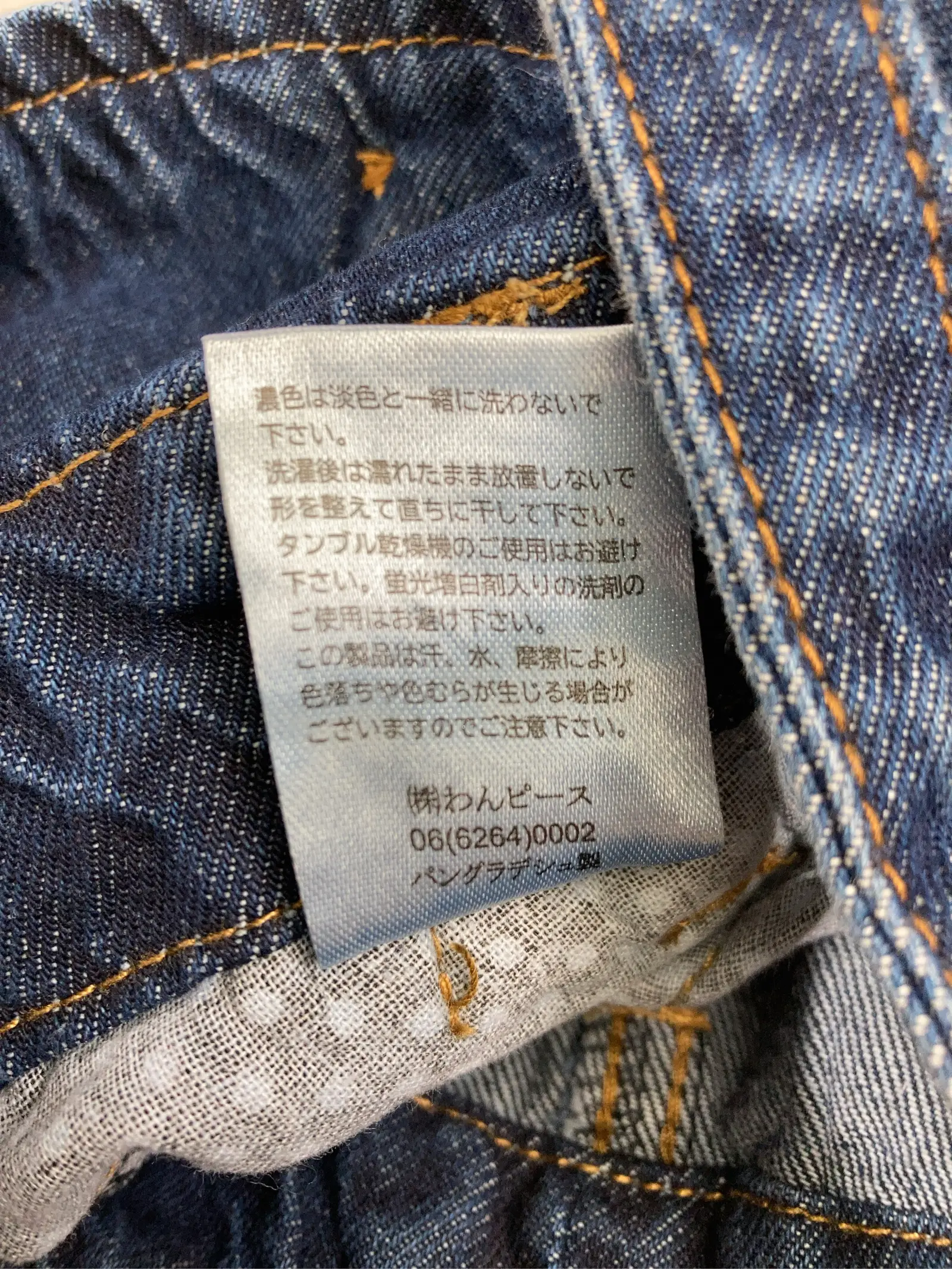 https://r2-worker.digdig.jp/product/55821dd3-3b8b-475e-980e-87ab2013b778/3a4cc074-86ef-4d24-8fe6-8ee7ede0305a