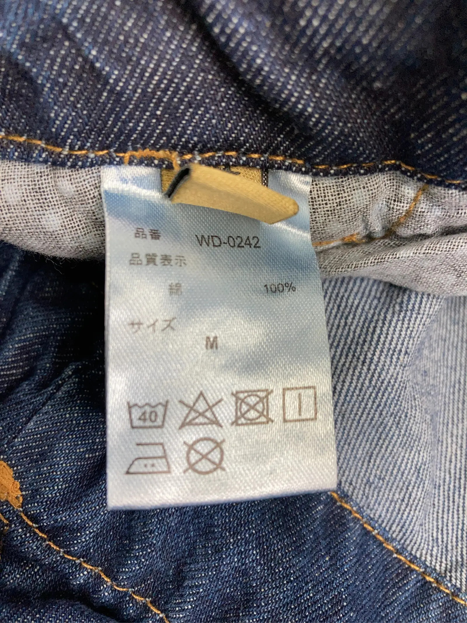 https://r2-worker.digdig.jp/product/55821dd3-3b8b-475e-980e-87ab2013b778/d0da5089-5e9f-45fd-8e59-c6368cc7d1b9