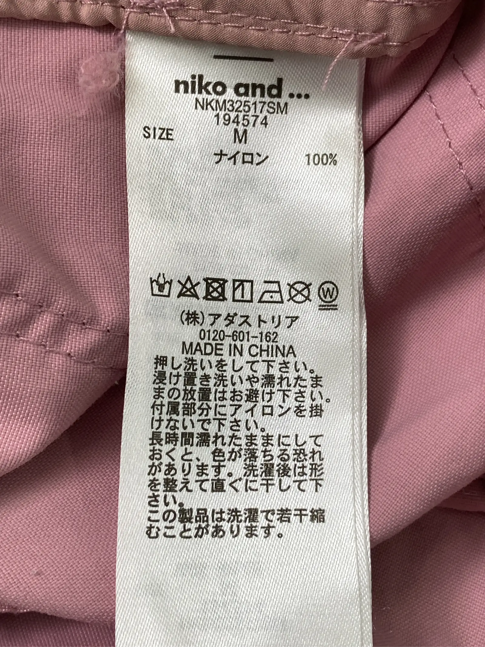 https://r2-worker.digdig.jp/product/55834da1-b66d-4d45-a978-6077dcde5844/4581cbea-3643-493b-91cf-ba3a6cc2f59d