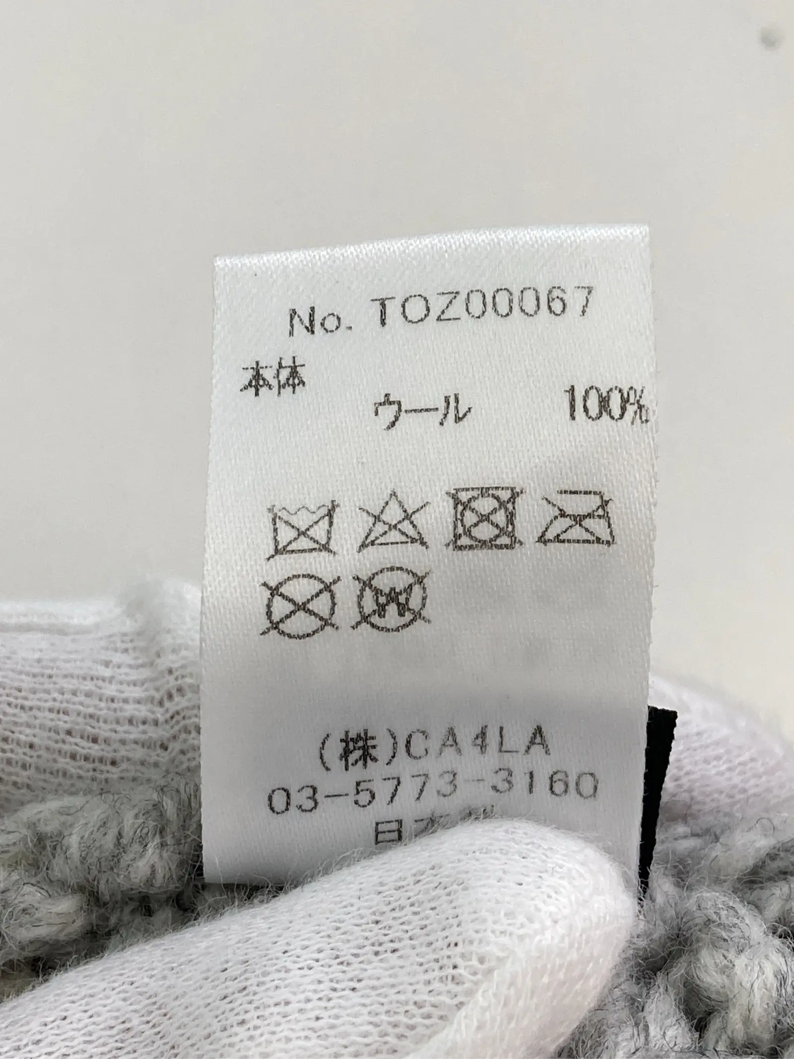 https://r2-worker.digdig.jp/product/55843aee-30f7-48e0-84f9-ad15da5d8144/8dec4720-bebe-4543-9ef2-97c9fd934370