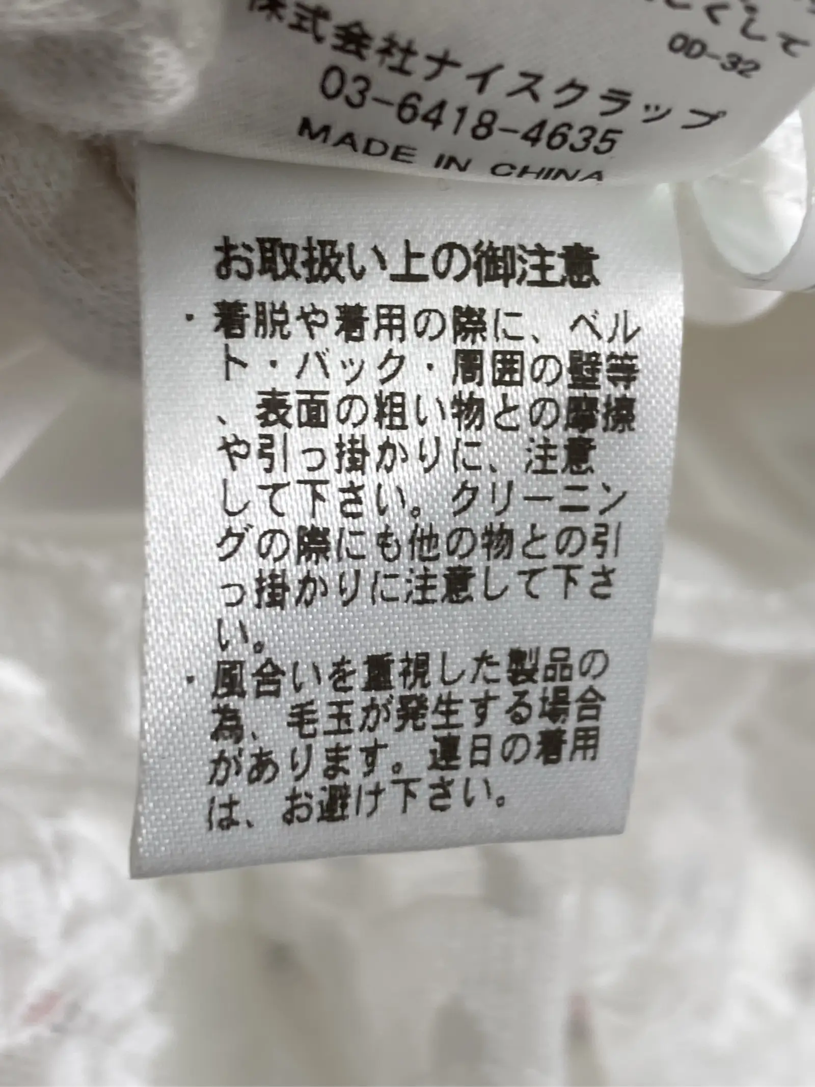 https://r2-worker.digdig.jp/product/5585f7b3-49d1-4d8e-a379-f2641f2be834/294688be-a988-413b-bde8-d9484e66f1b0