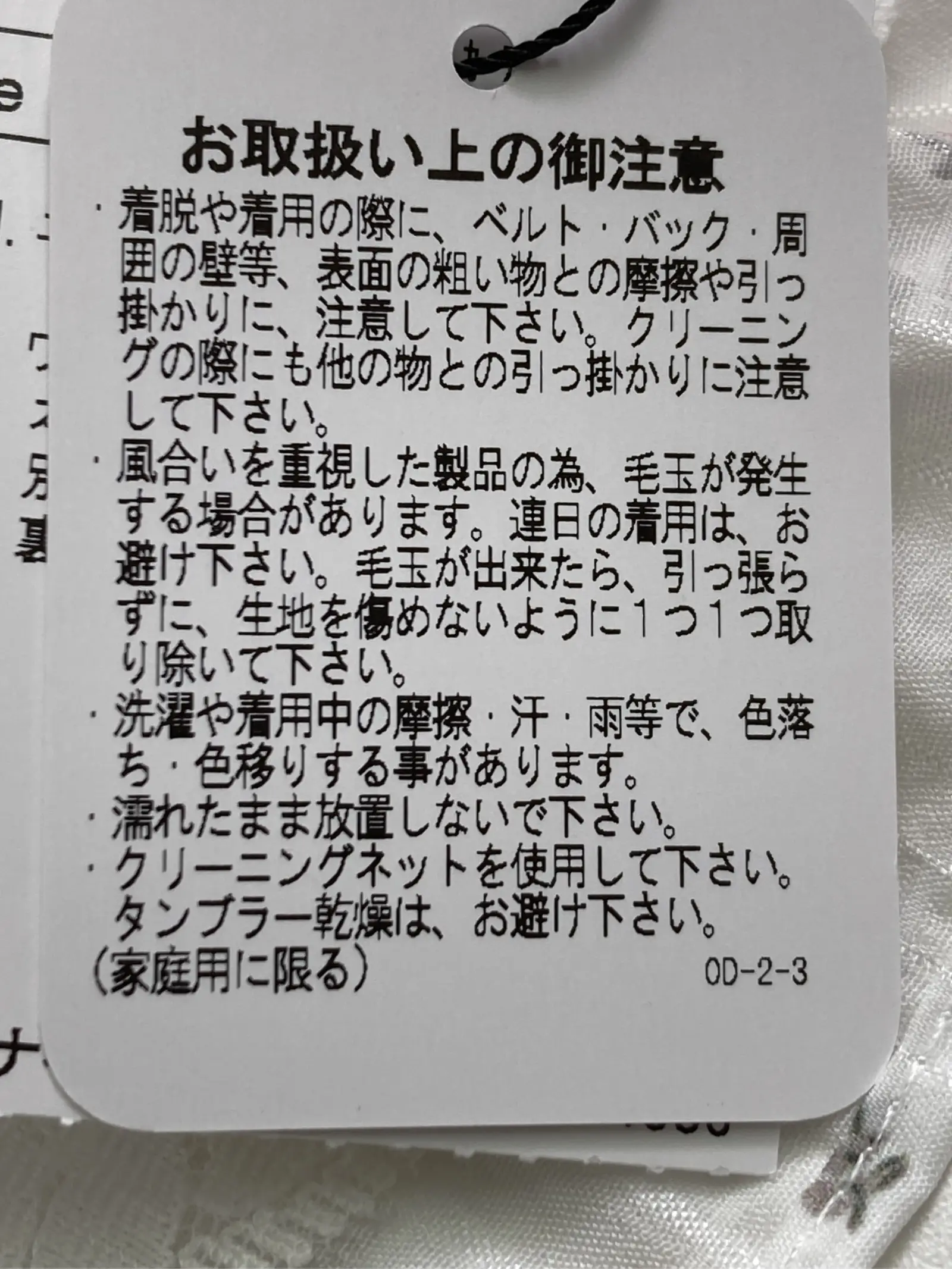 https://r2-worker.digdig.jp/product/5585f7b3-49d1-4d8e-a379-f2641f2be834/2c8bee98-0869-44ea-bf68-69d792fd9ee2