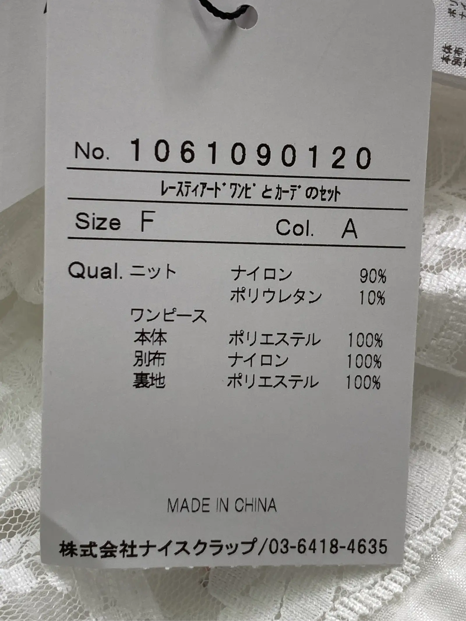 https://r2-worker.digdig.jp/product/5585f7b3-49d1-4d8e-a379-f2641f2be834/d0aceb8d-d469-4212-a6ae-8bca3bffa42f