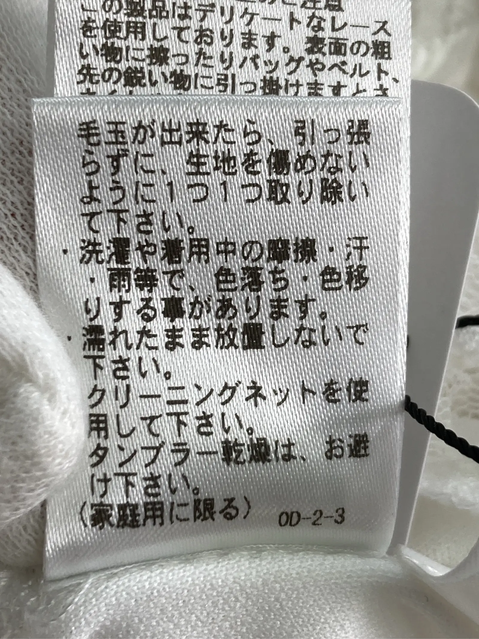 https://r2-worker.digdig.jp/product/5585f7b3-49d1-4d8e-a379-f2641f2be834/fb65e109-aacd-4883-bf5e-256694cf6518