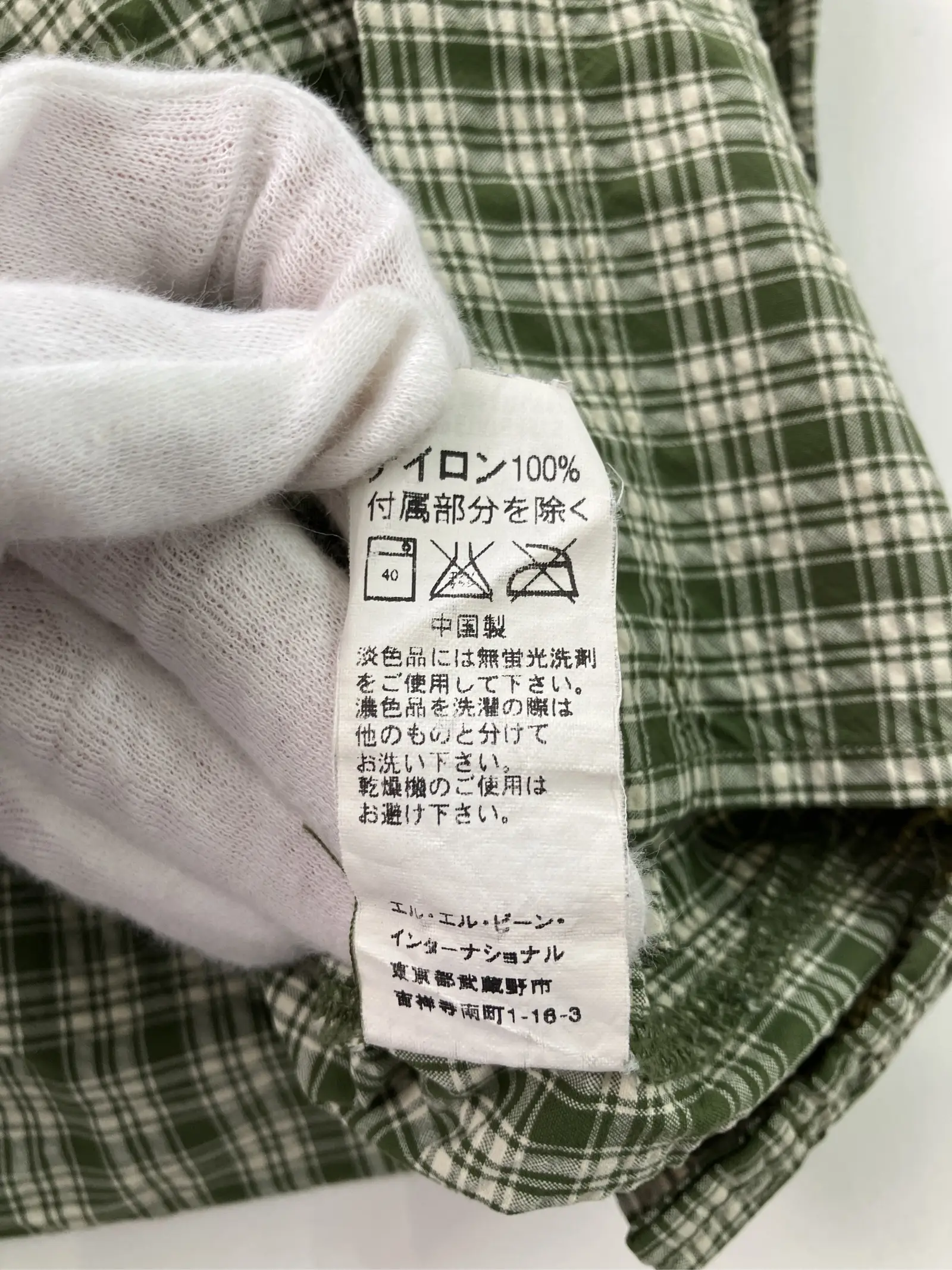 https://r2-worker.digdig.jp/product/5589c879-37f4-4a16-aef8-72ad4da754d0/aa8dd8a2-f082-4239-9d7a-25c622af5c0b