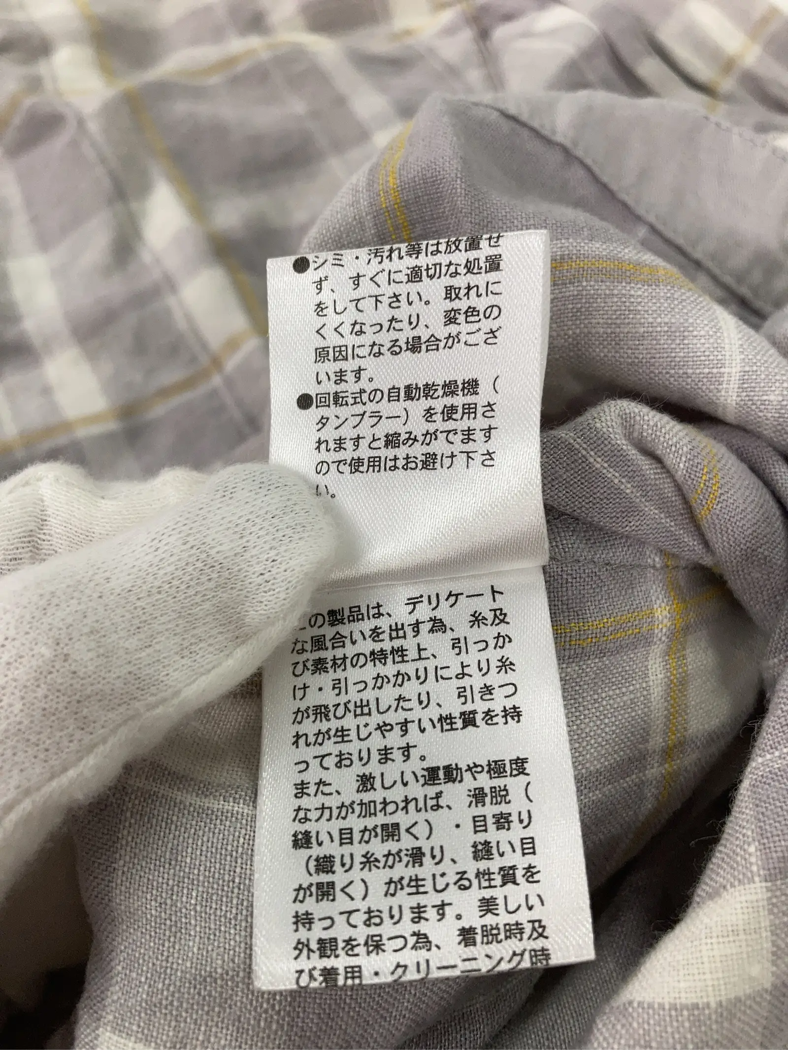 https://r2-worker.digdig.jp/product/558cc628-8277-4332-8452-2f2fdd763c3f/00dcfcb8-c5e1-494e-8c61-506523390ba1