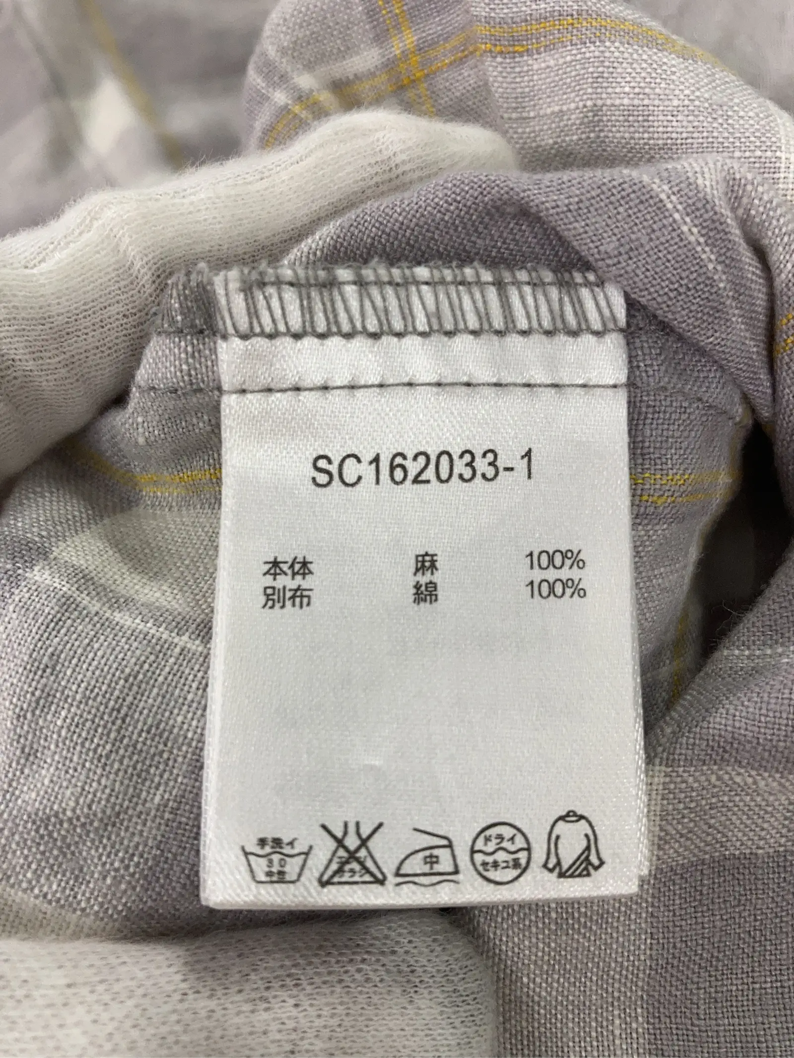 https://r2-worker.digdig.jp/product/558cc628-8277-4332-8452-2f2fdd763c3f/6661deb0-b6ff-4b7e-9cc9-96b95cd58849