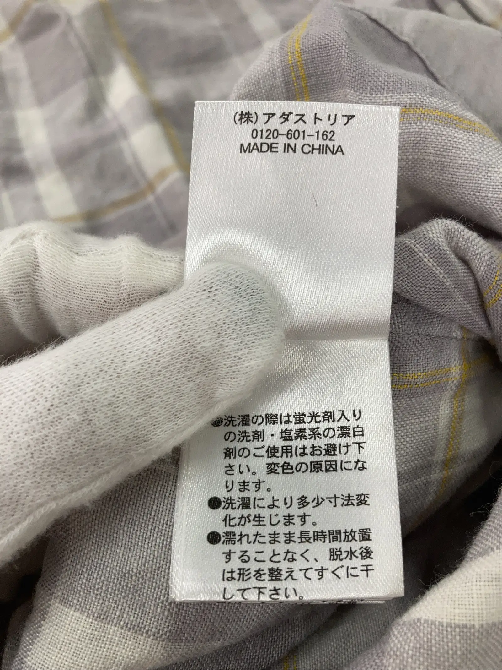 https://r2-worker.digdig.jp/product/558cc628-8277-4332-8452-2f2fdd763c3f/f1cdc716-ec81-4a68-8075-98e662ed06b8