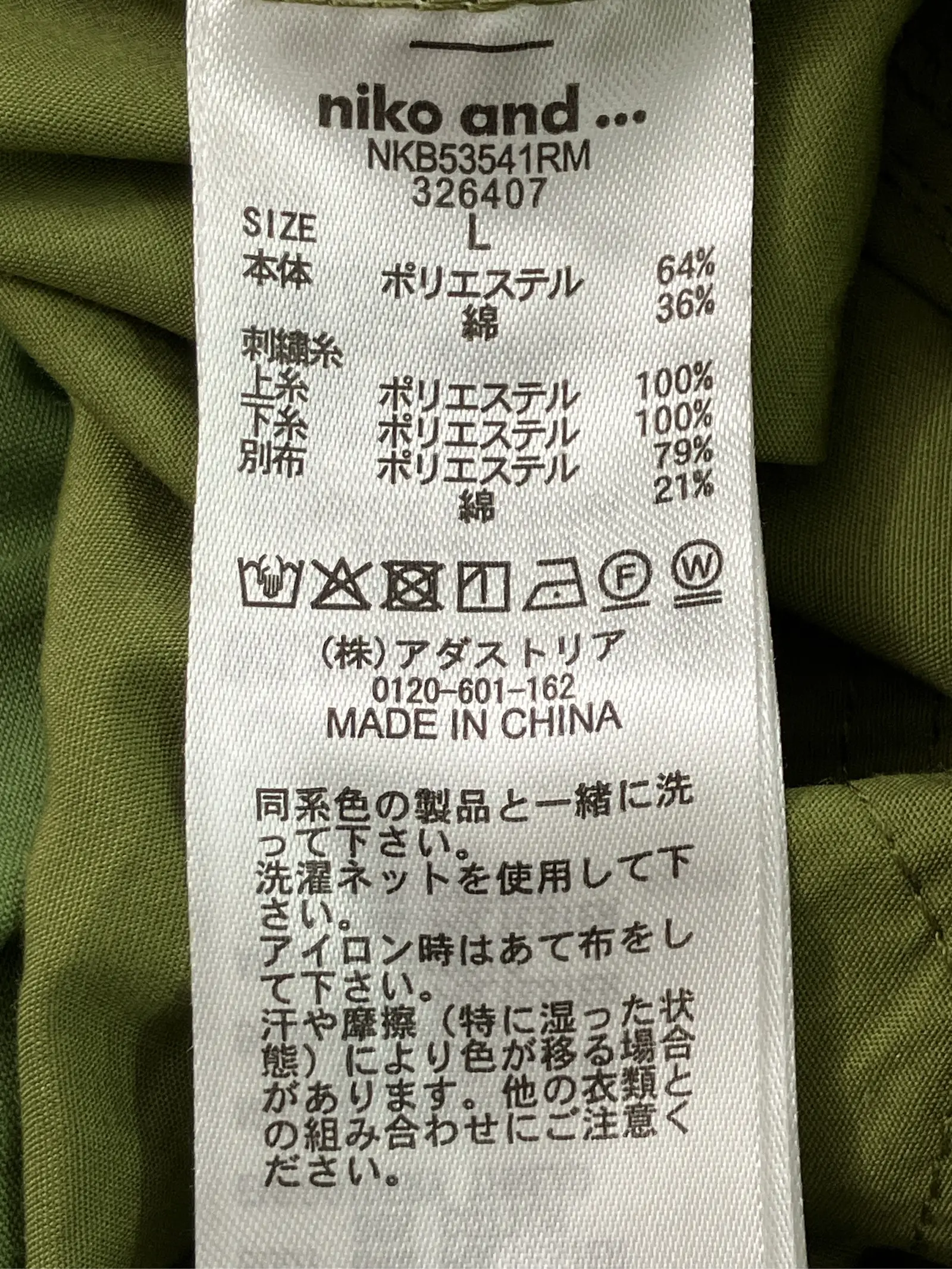 https://r2-worker.digdig.jp/product/559df0c4-6d65-4805-839c-c90fdce1e807/1e8b6817-b36b-4261-800d-892435c391ee