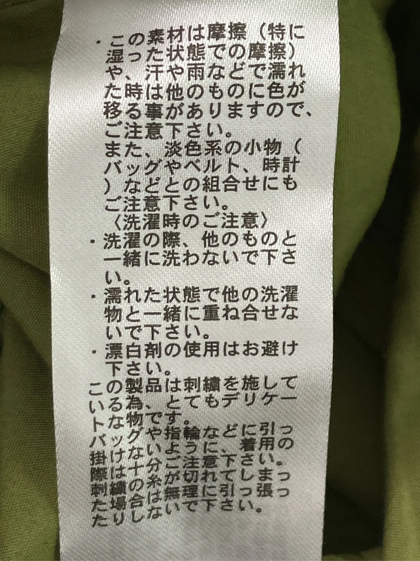 https://r2-worker.digdig.jp/product/559df0c4-6d65-4805-839c-c90fdce1e807/414f7022-d184-4d96-84a5-dbdedba39918