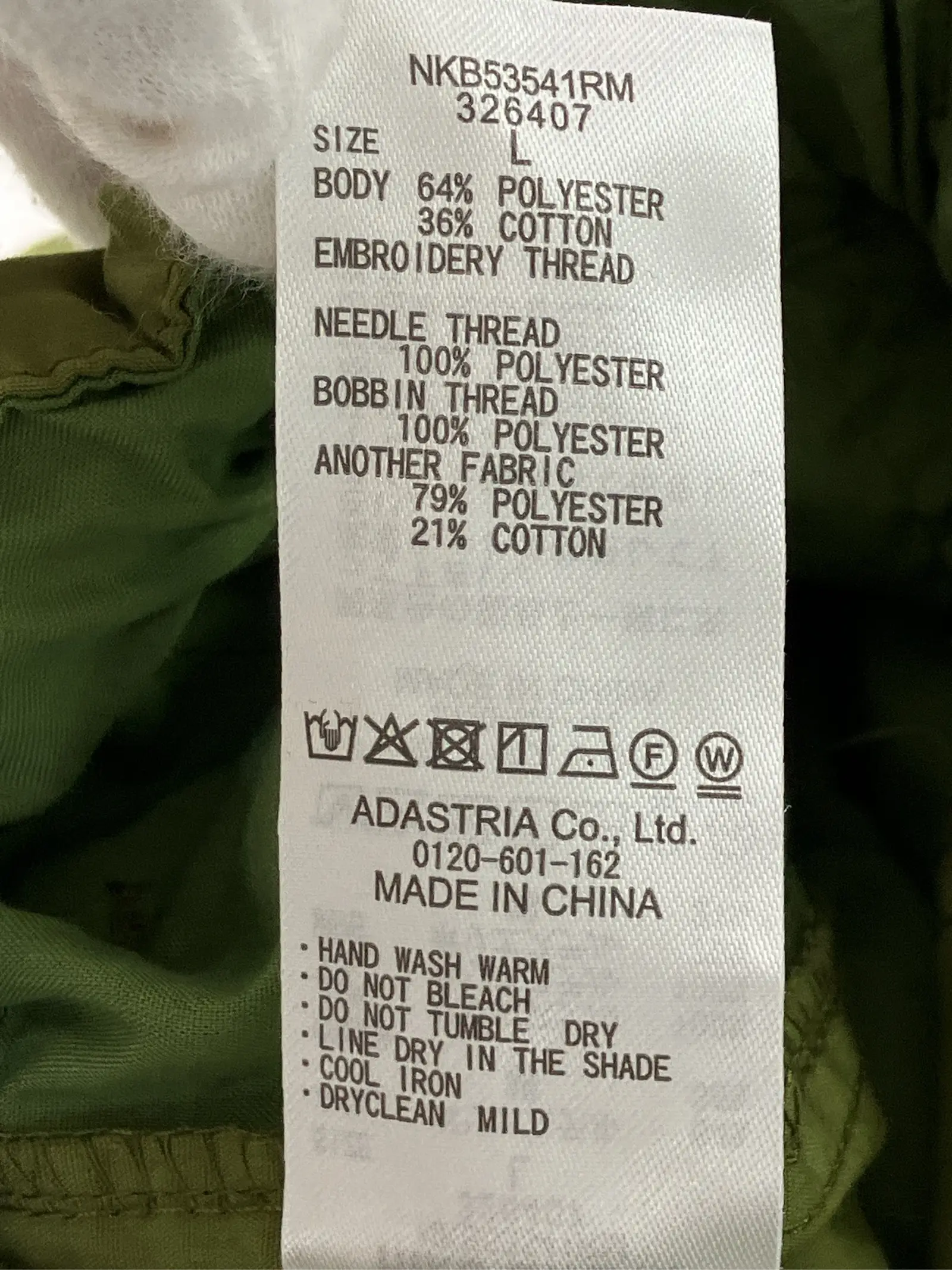 https://r2-worker.digdig.jp/product/559df0c4-6d65-4805-839c-c90fdce1e807/ff7f19fa-8e60-4550-9474-7afcb9403ddf