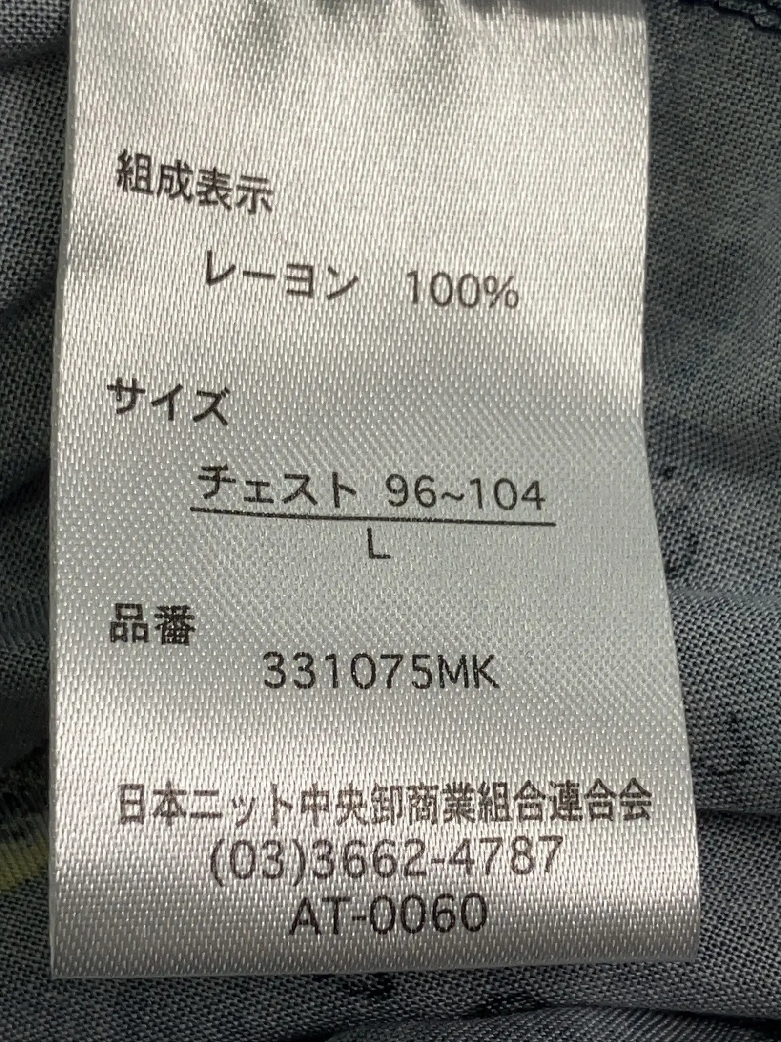 https://r2-worker.digdig.jp/product/559e18ca-4750-4ed5-805e-bb808a9be154/03326842-c3d2-4ffa-8197-df4f8ea1a600