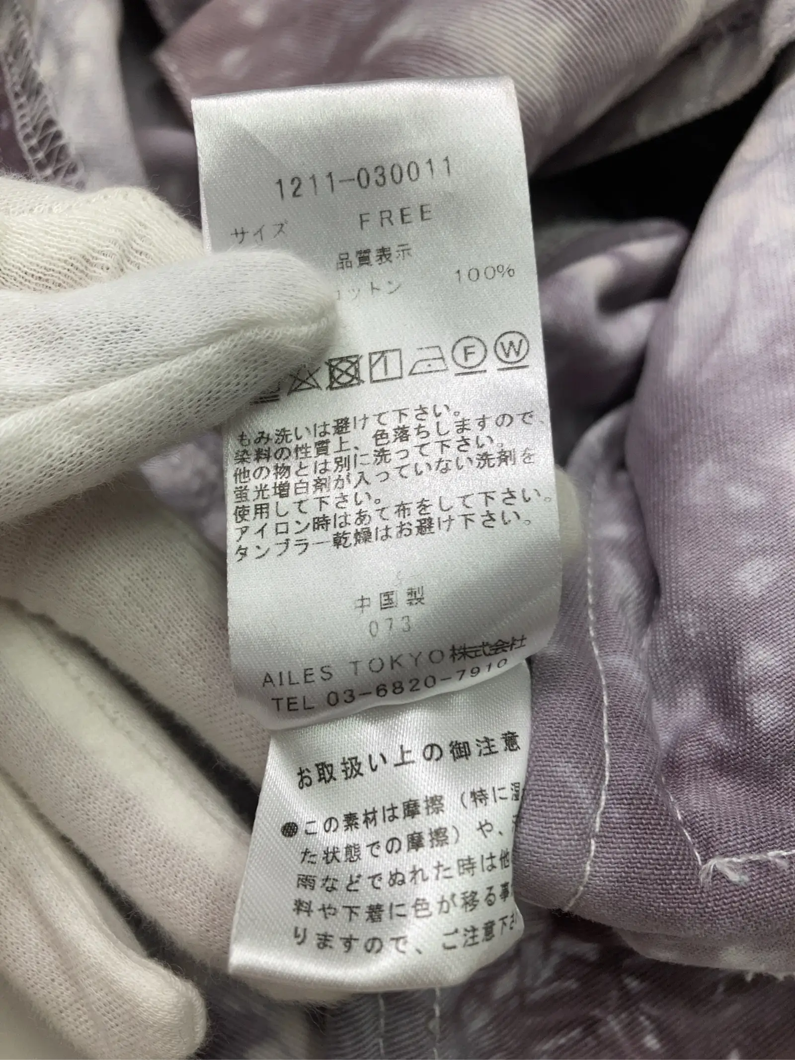 https://r2-worker.digdig.jp/product/55a0ef5f-40e9-437f-ac74-cb25e4ce114f/32b13e52-bbd5-4550-b1e3-7b6ca7ecc569