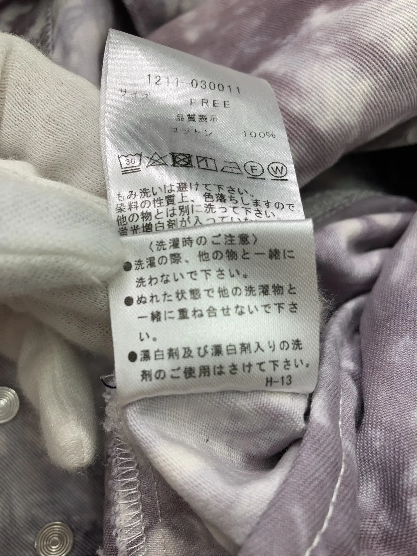 https://r2-worker.digdig.jp/product/55a0ef5f-40e9-437f-ac74-cb25e4ce114f/3a22d116-e798-4bfc-82e6-7894f8972eeb