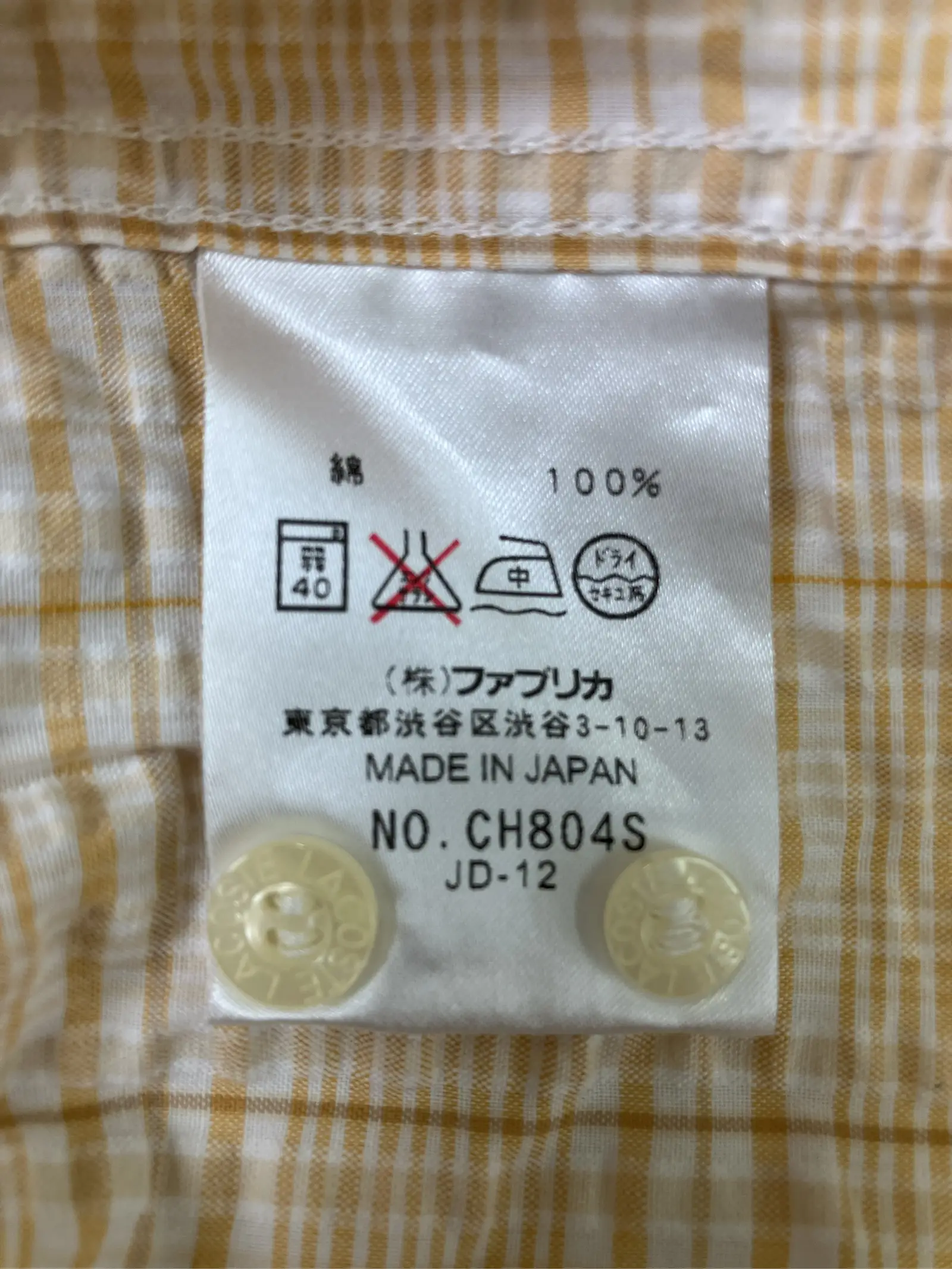 https://r2-worker.digdig.jp/product/55a135ed-77c1-43aa-836c-6f2534dfbcd3/53a8f993-a2f7-4274-a9b1-f2bdaf9f4b0d